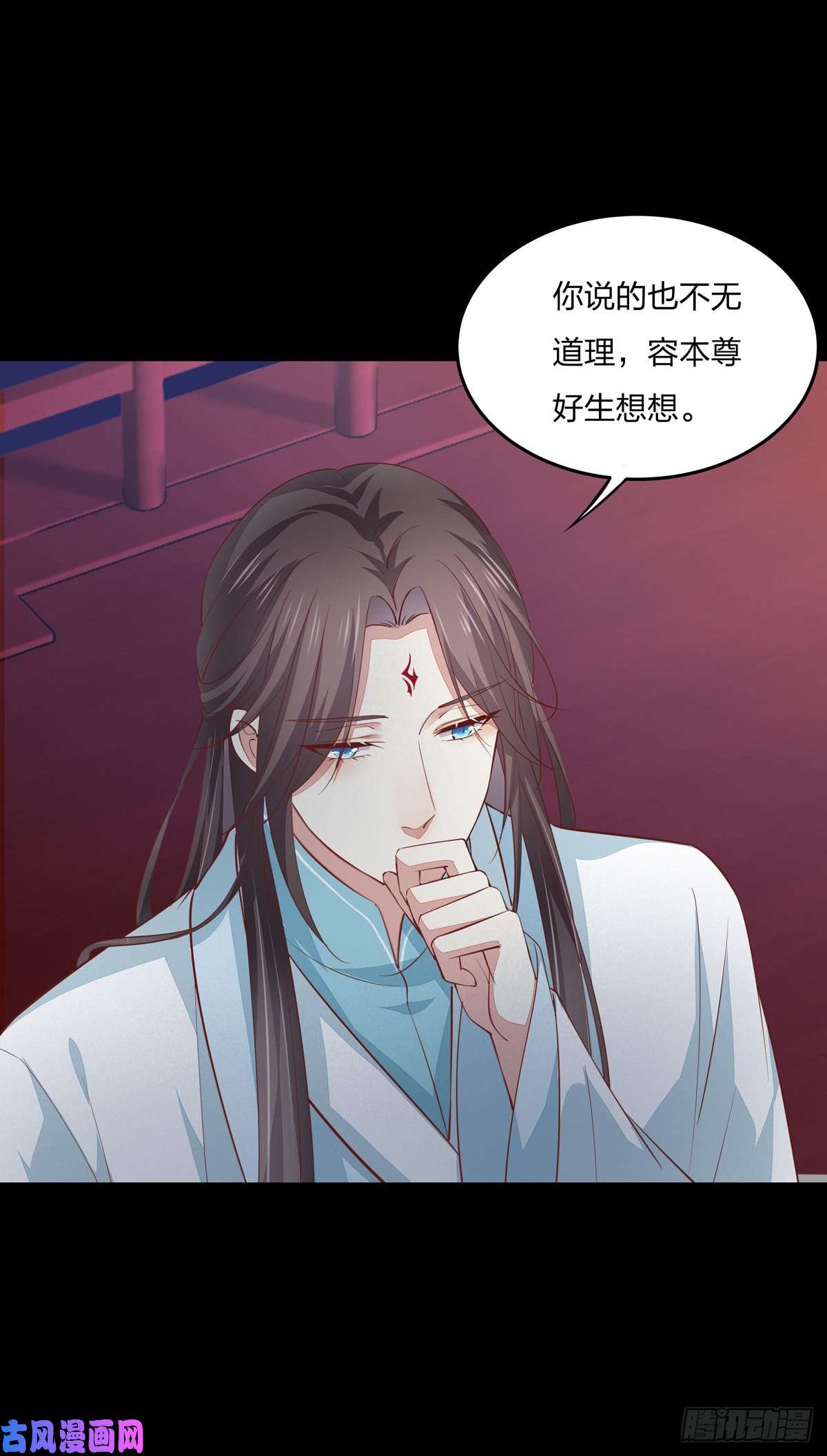 至尊瞳术师：绝世大小姐第八十二话 直男尊主大人
