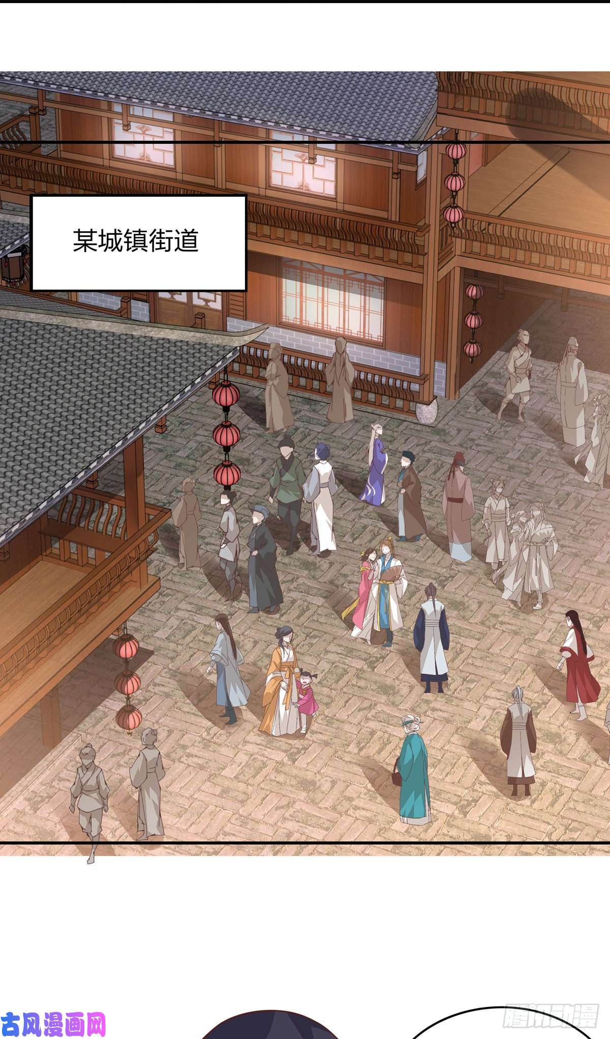 至尊瞳术师：绝世大小姐第八十三话 刺杀