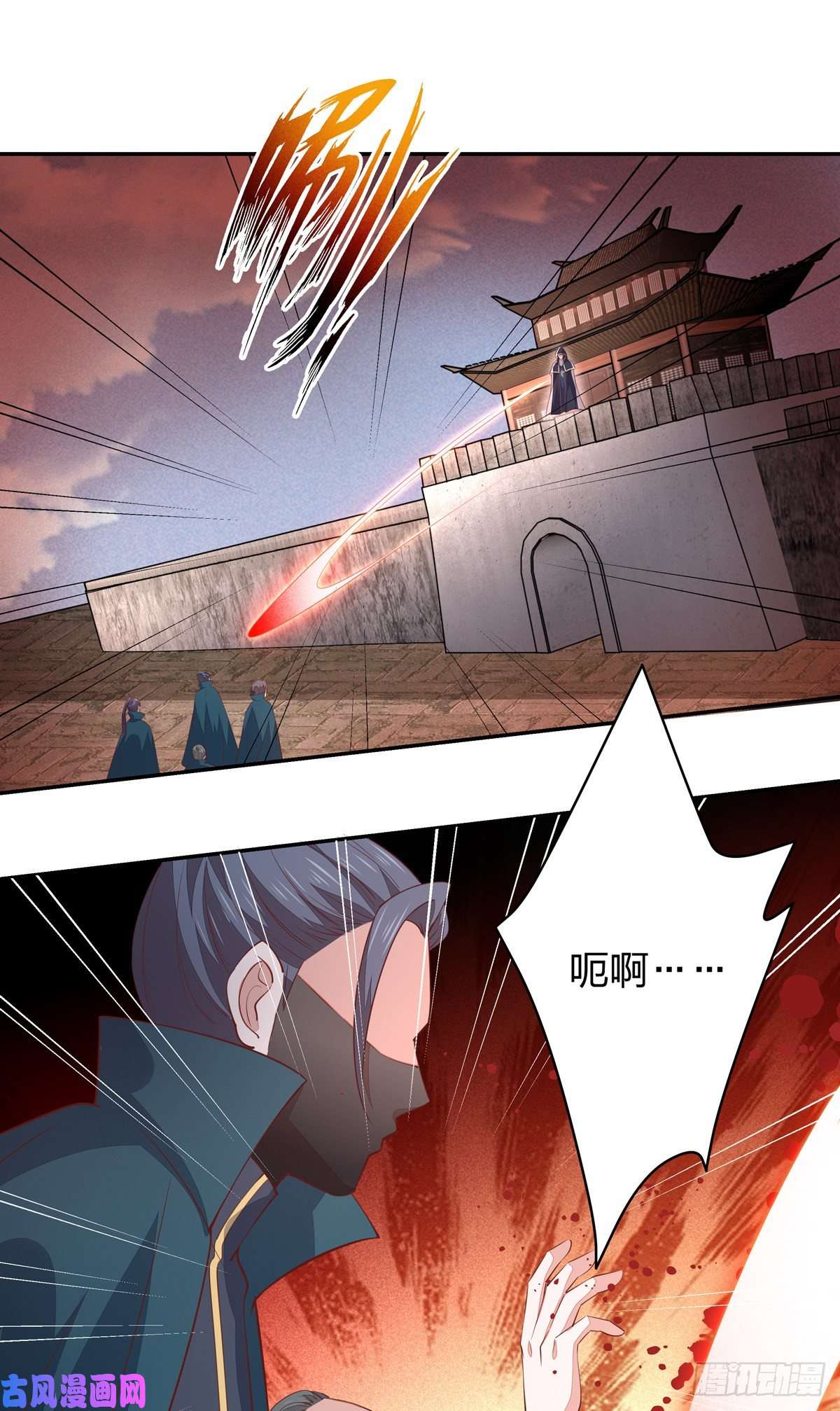 至尊瞳术师：绝世大小姐第八十四话 命悬一线
