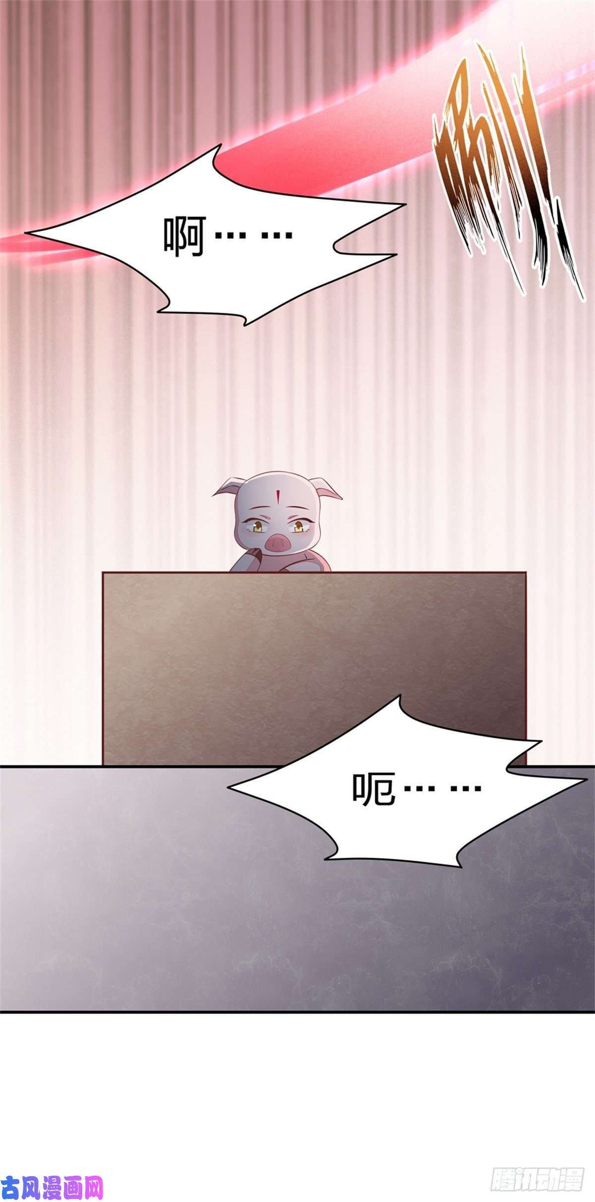 至尊瞳术师：绝世大小姐第八十四话 命悬一线