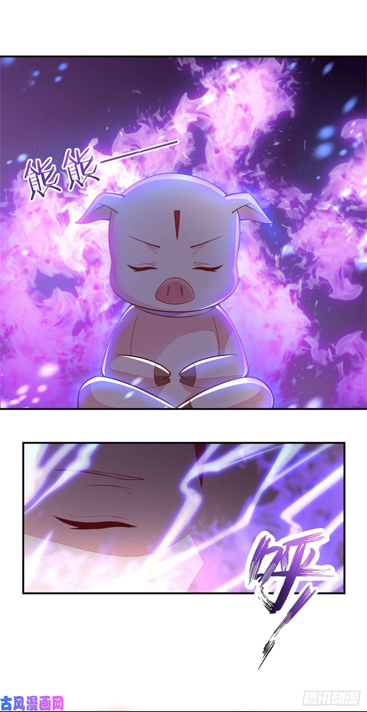 至尊瞳术师：绝世大小姐第八十四话 命悬一线