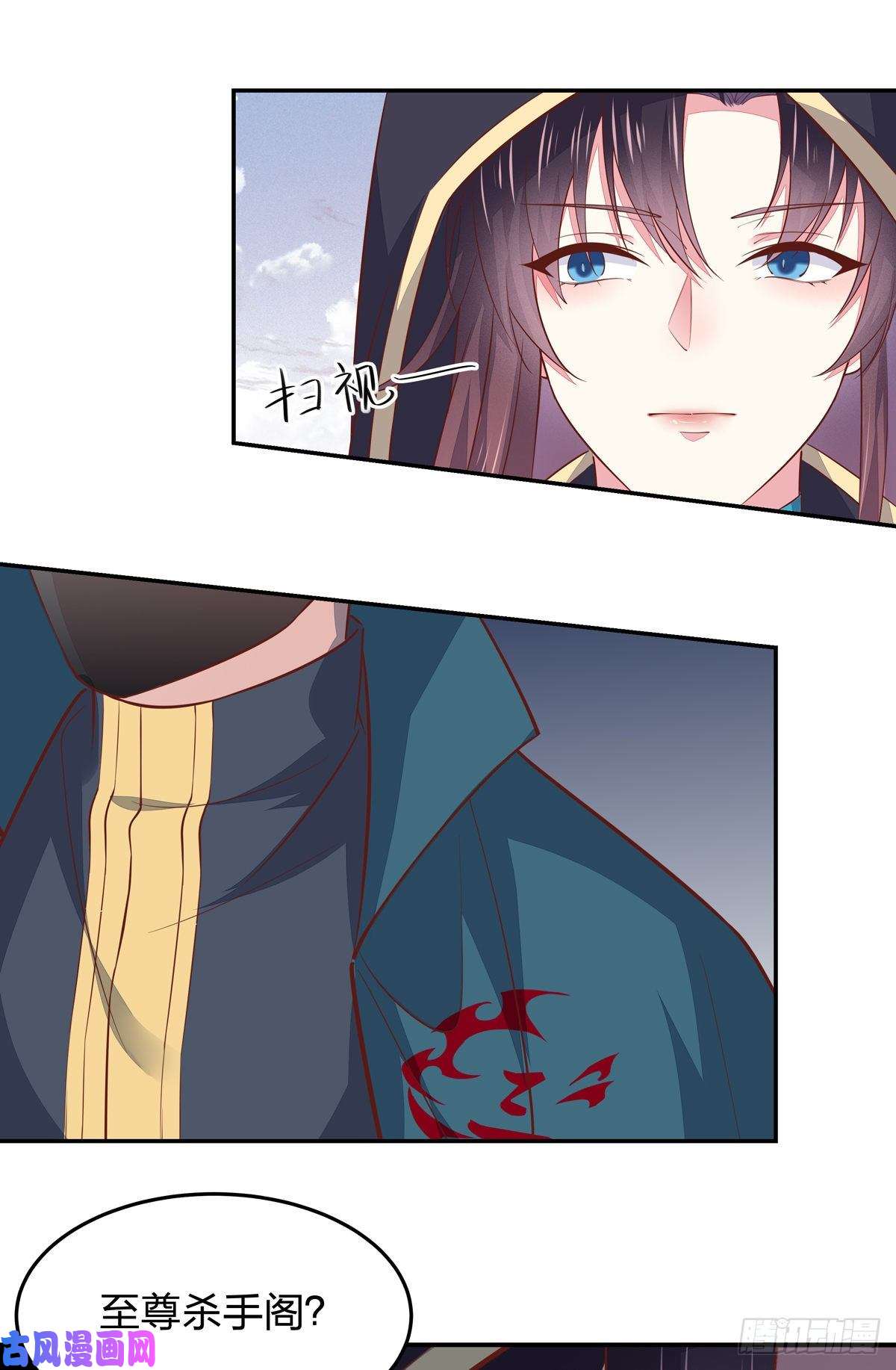 至尊瞳术师：绝世大小姐第八十四话 命悬一线
