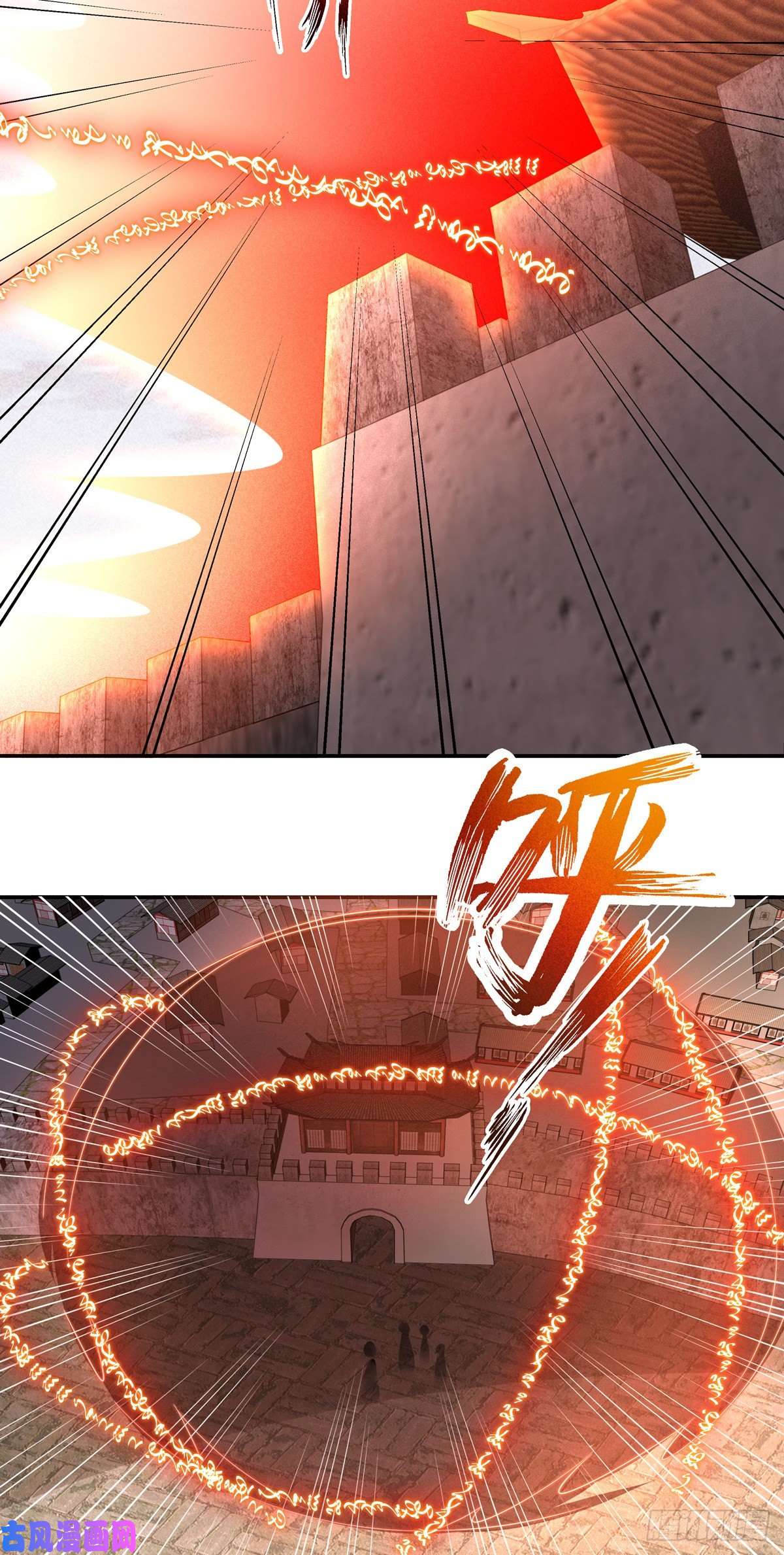 至尊瞳术师：绝世大小姐第八十四话 命悬一线