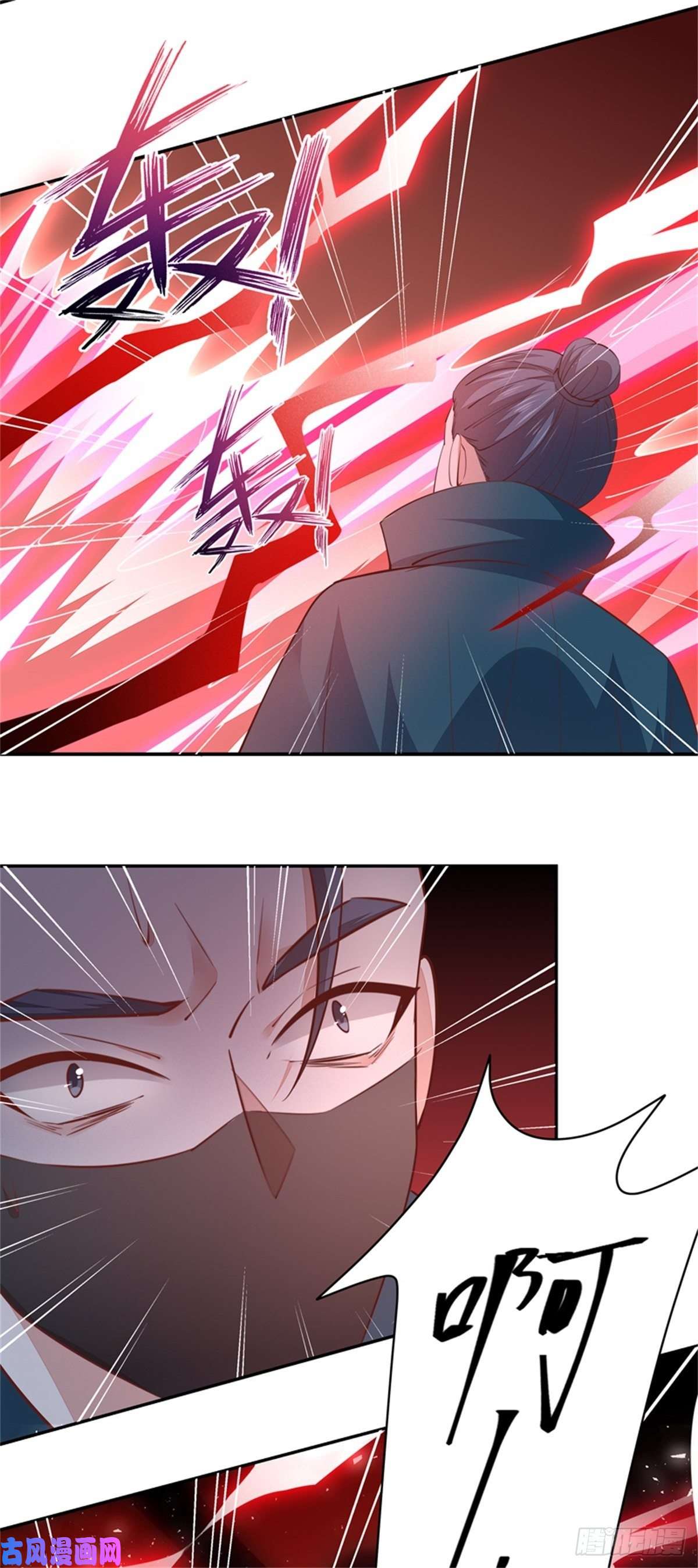 至尊瞳术师：绝世大小姐第八十五话 永远的主人