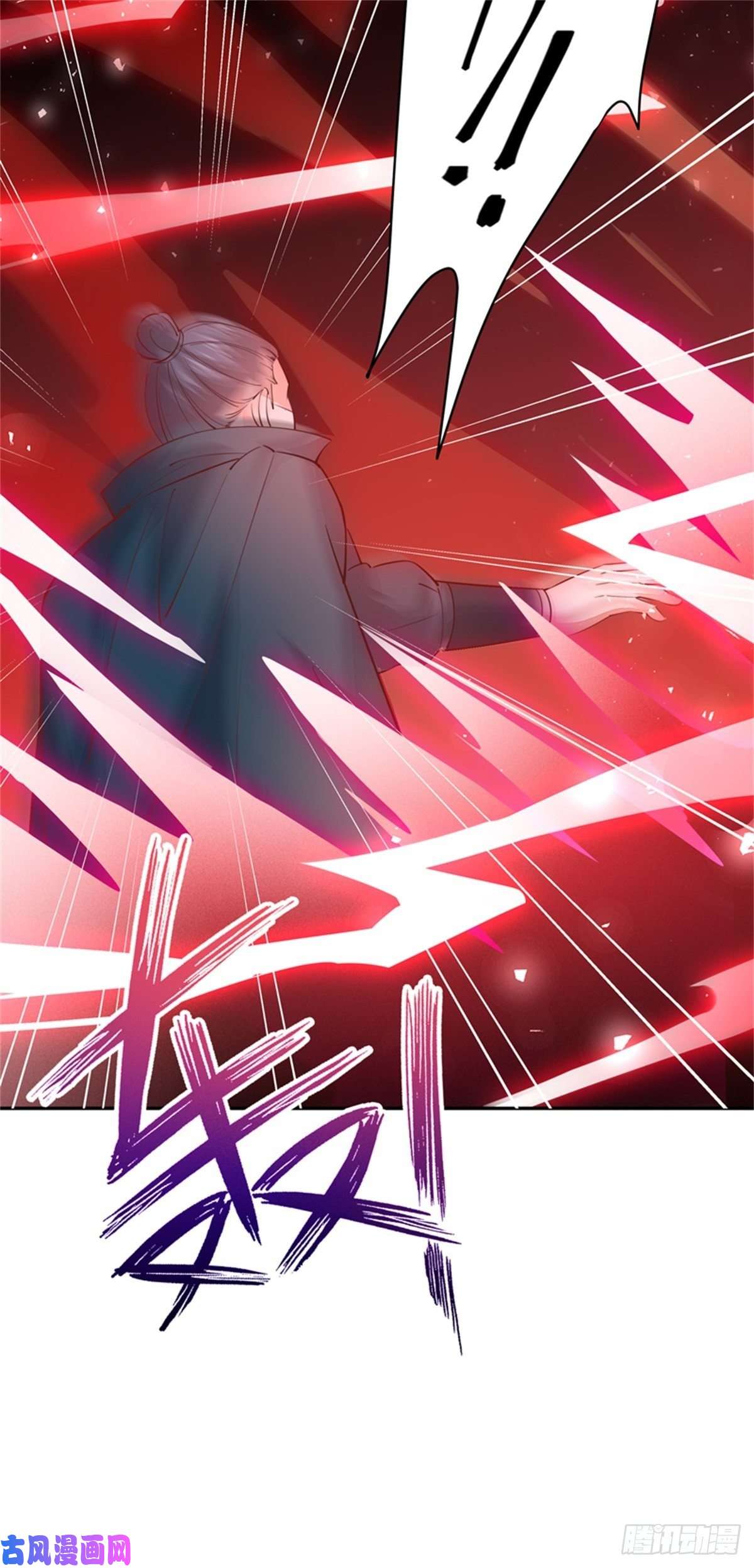 至尊瞳术师：绝世大小姐第八十五话 永远的主人