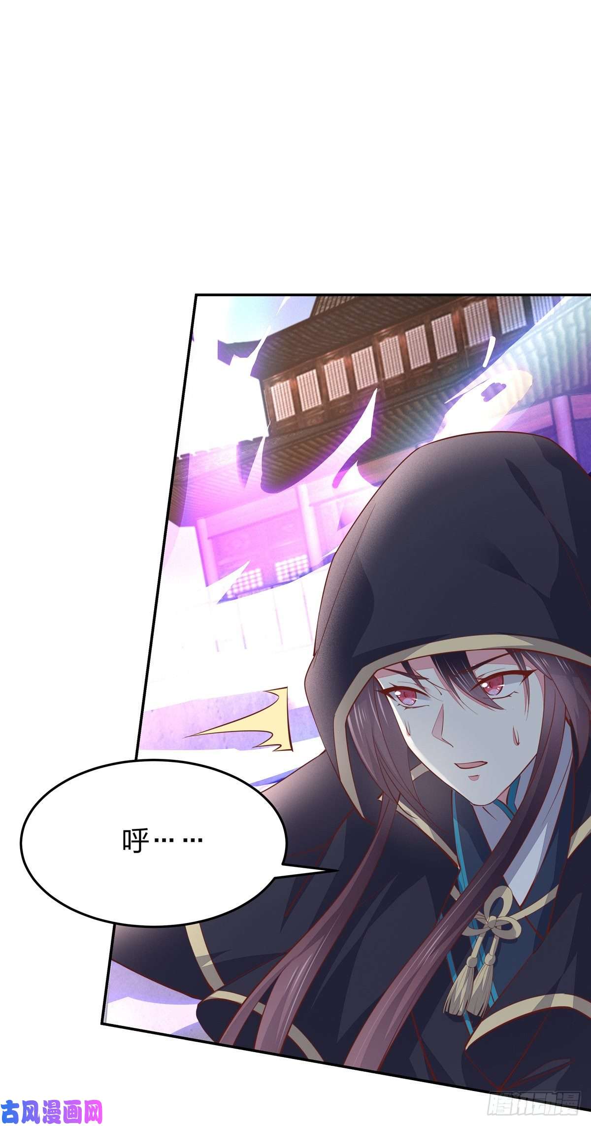 至尊瞳术师：绝世大小姐第八十五话 永远的主人