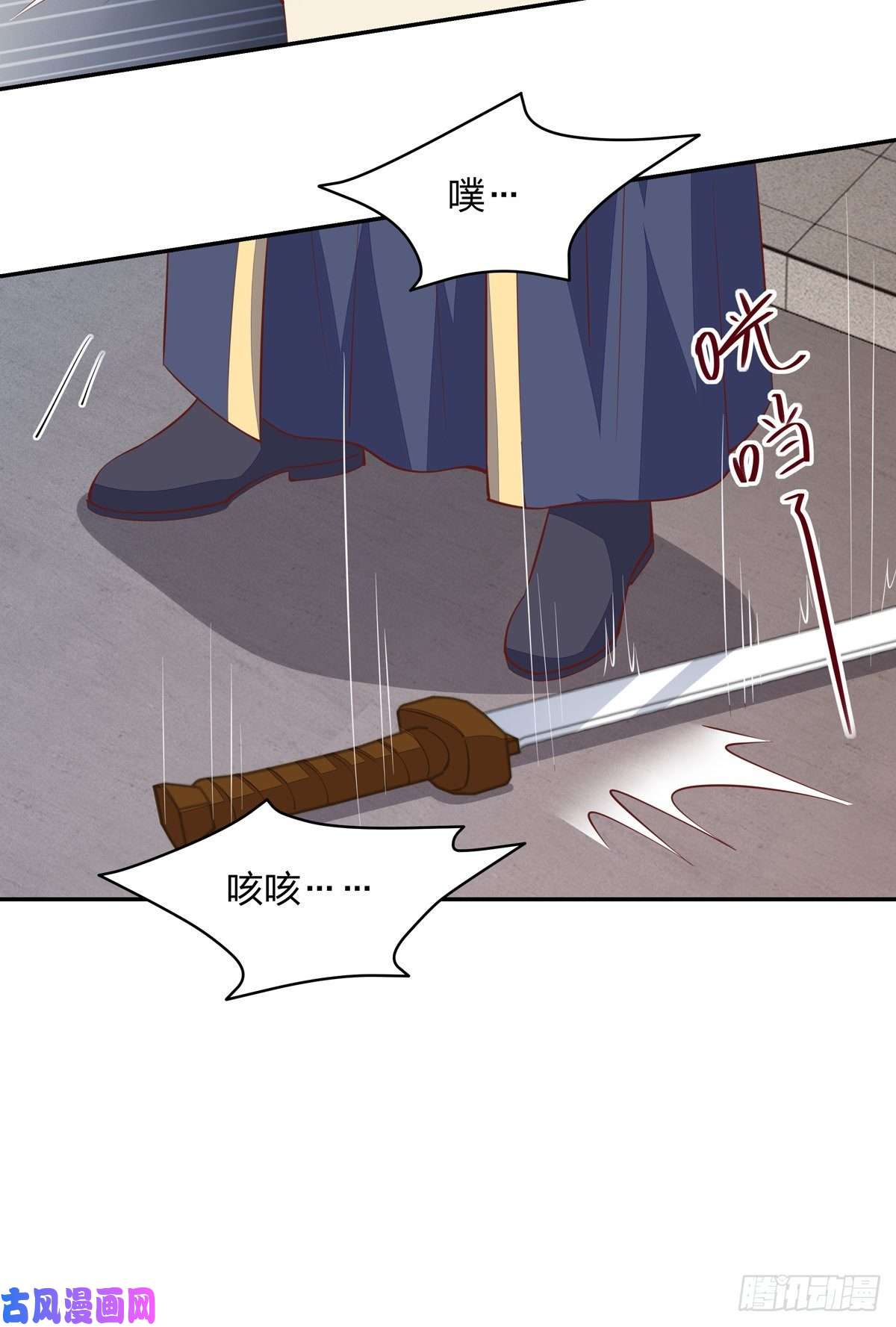 至尊瞳术师：绝世大小姐第八十六话 退位吧爷爷！