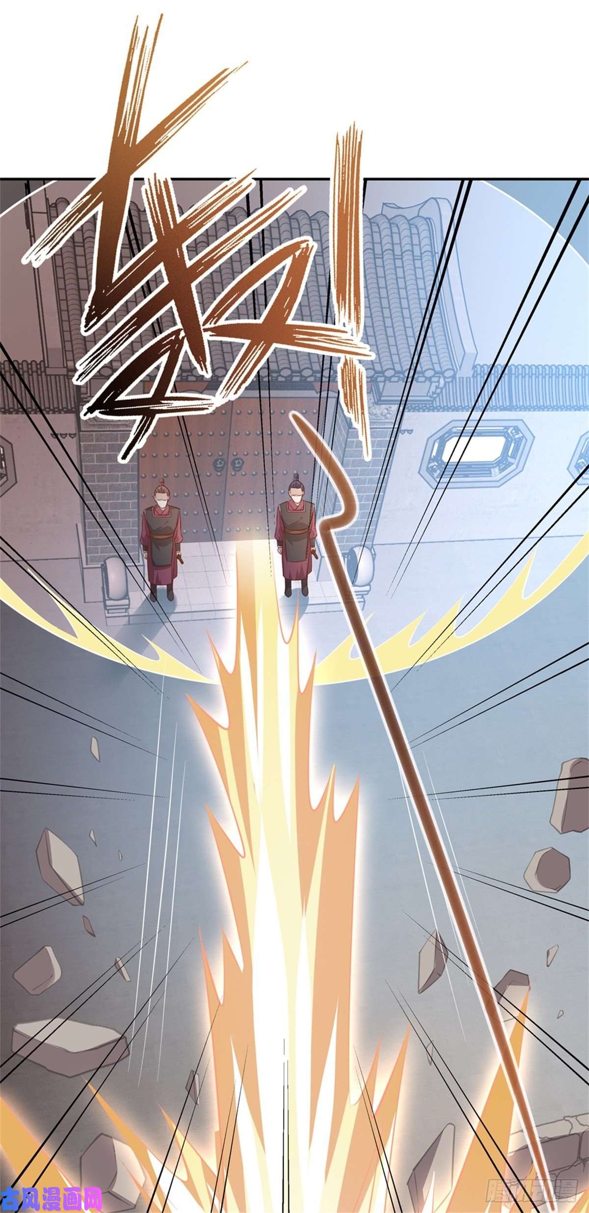 至尊瞳术师：绝世大小姐第八十六话 退位吧爷爷！