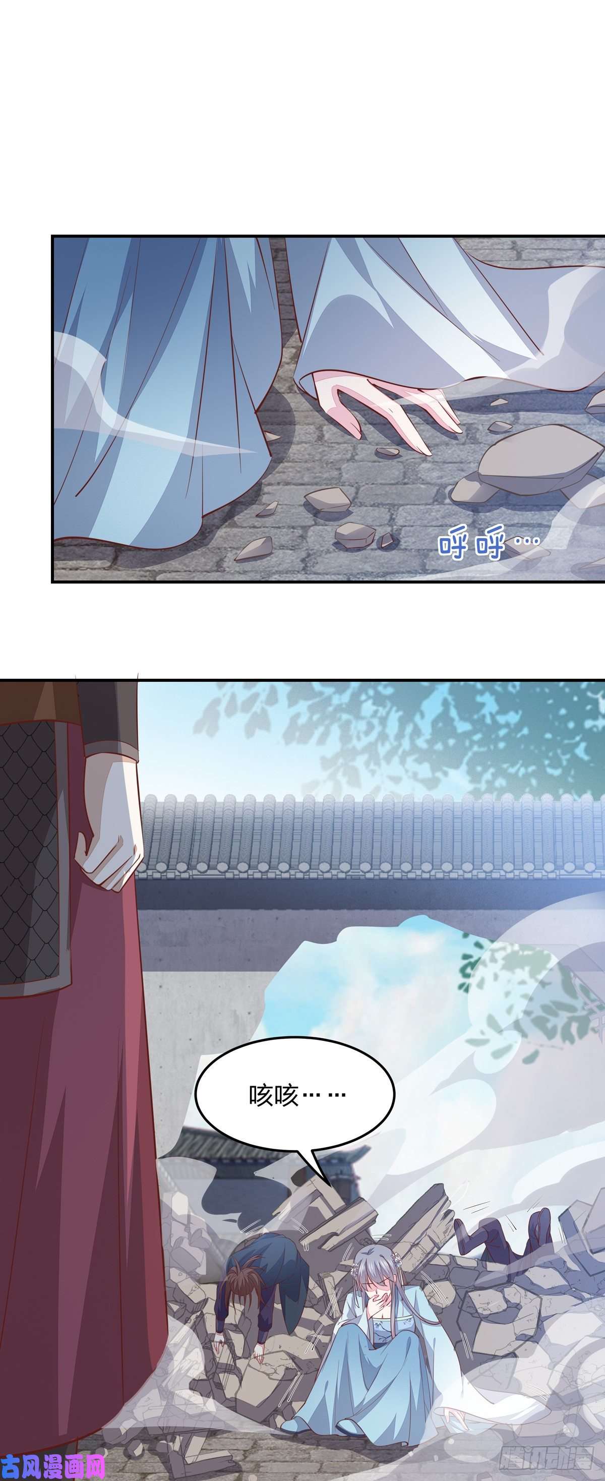 至尊瞳术师：绝世大小姐第八十六话 退位吧爷爷！