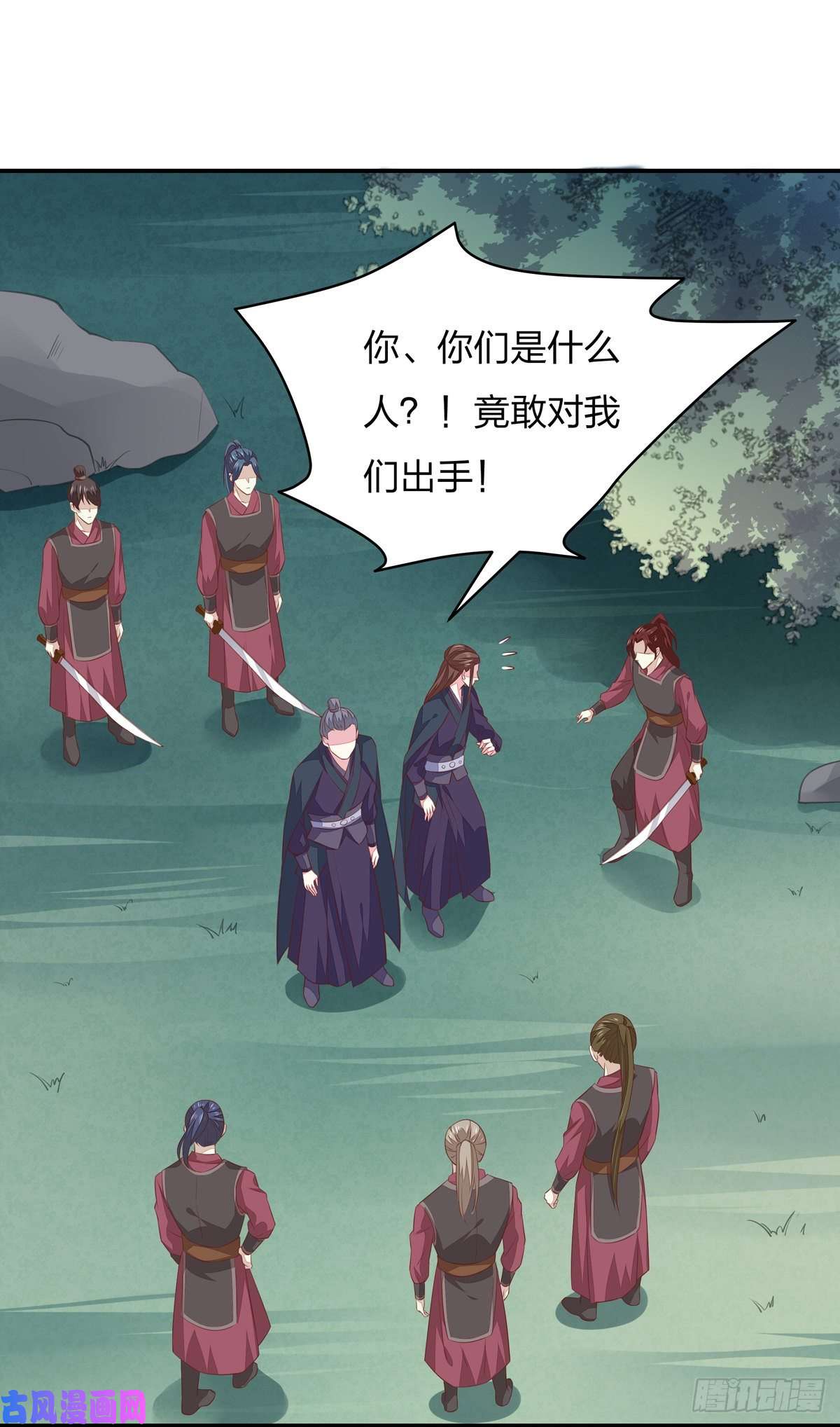 至尊瞳术师：绝世大小姐第八十六话 退位吧爷爷！