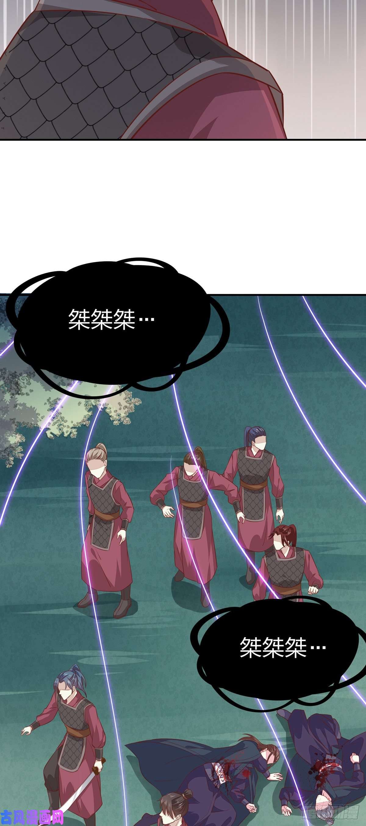 至尊瞳术师：绝世大小姐第八十六话 退位吧爷爷！