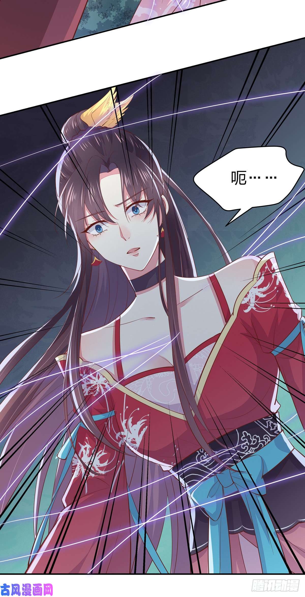 至尊瞳术师：绝世大小姐第八十七话 抓到了！