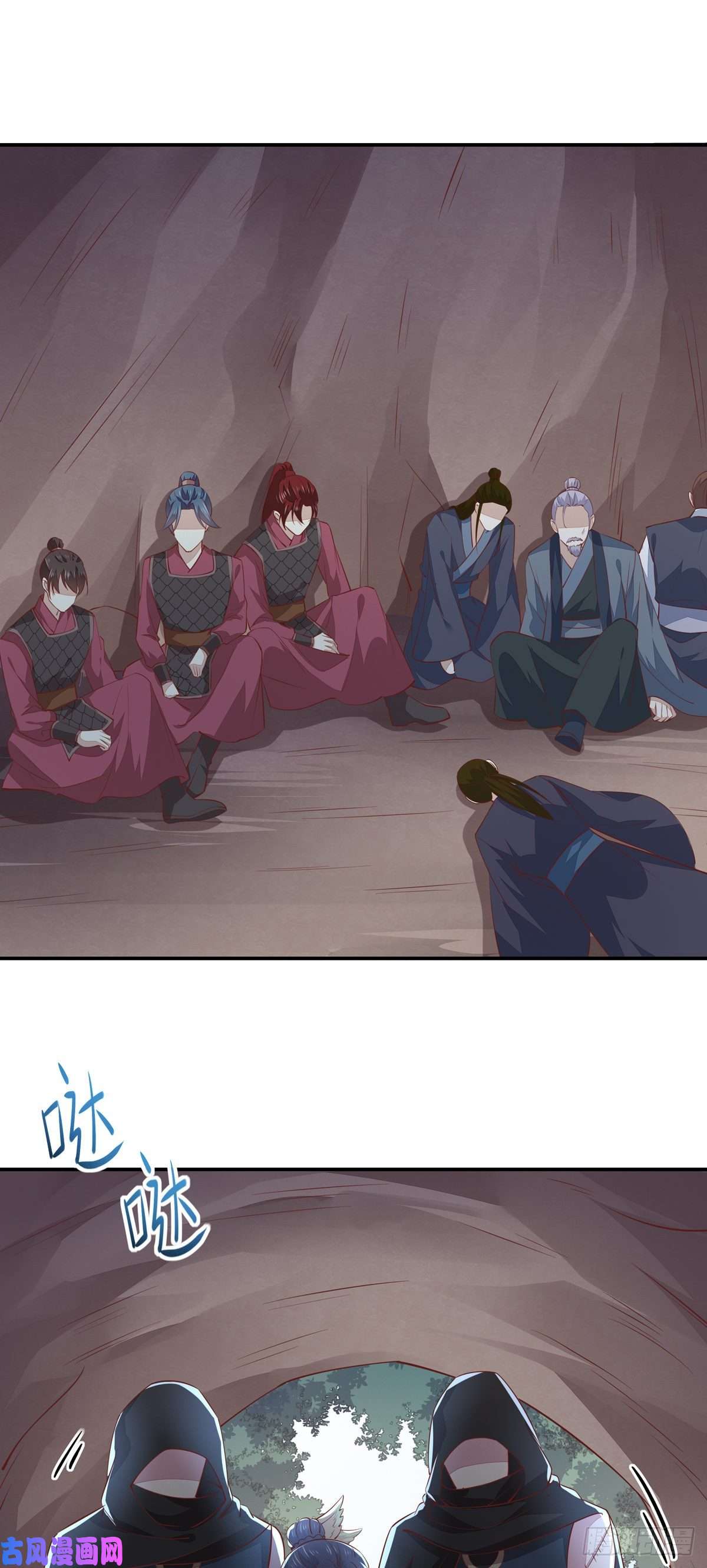 至尊瞳术师：绝世大小姐第八十七话 抓到了！