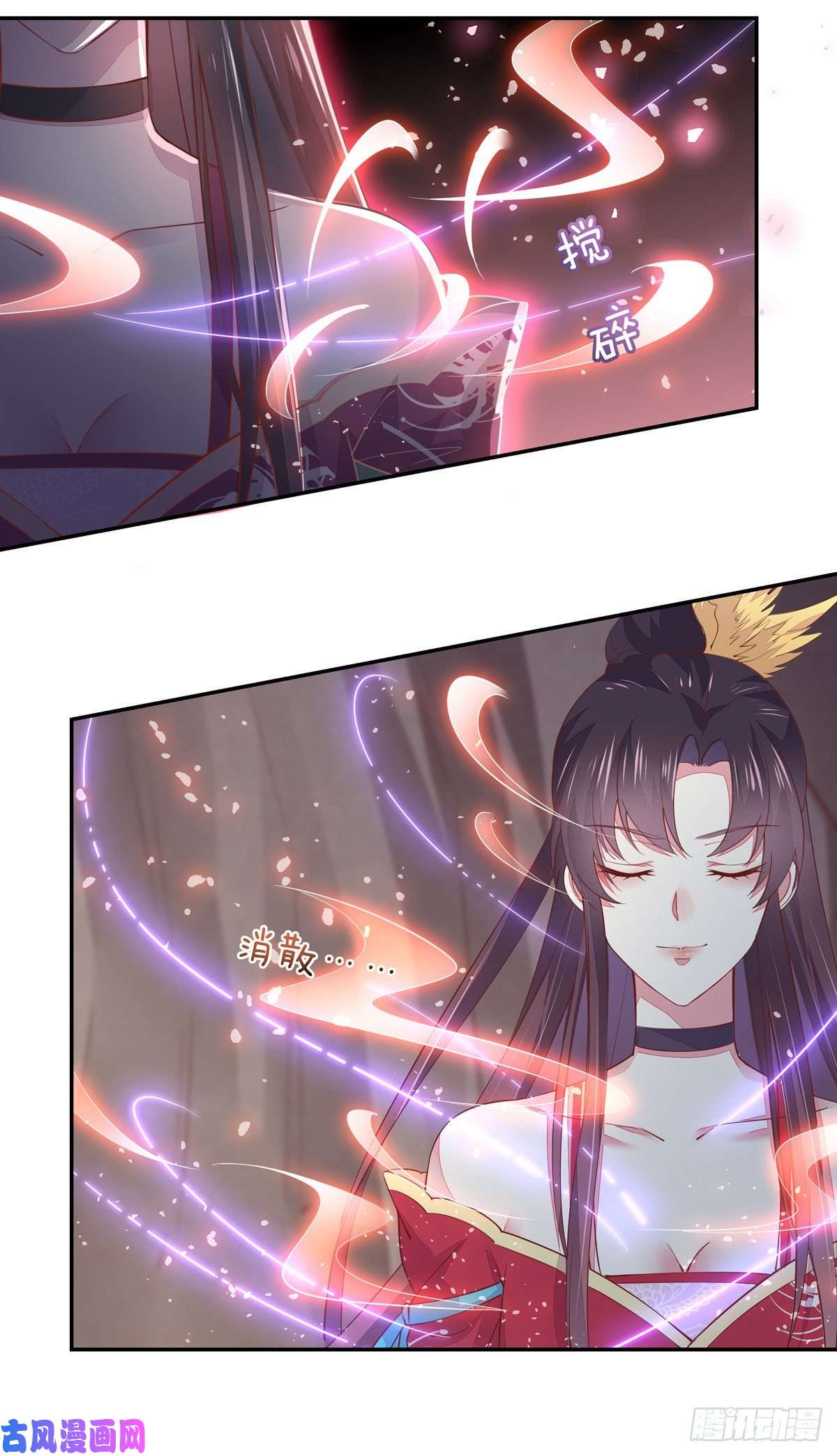 至尊瞳术师：绝世大小姐第八十八话 天地誓言