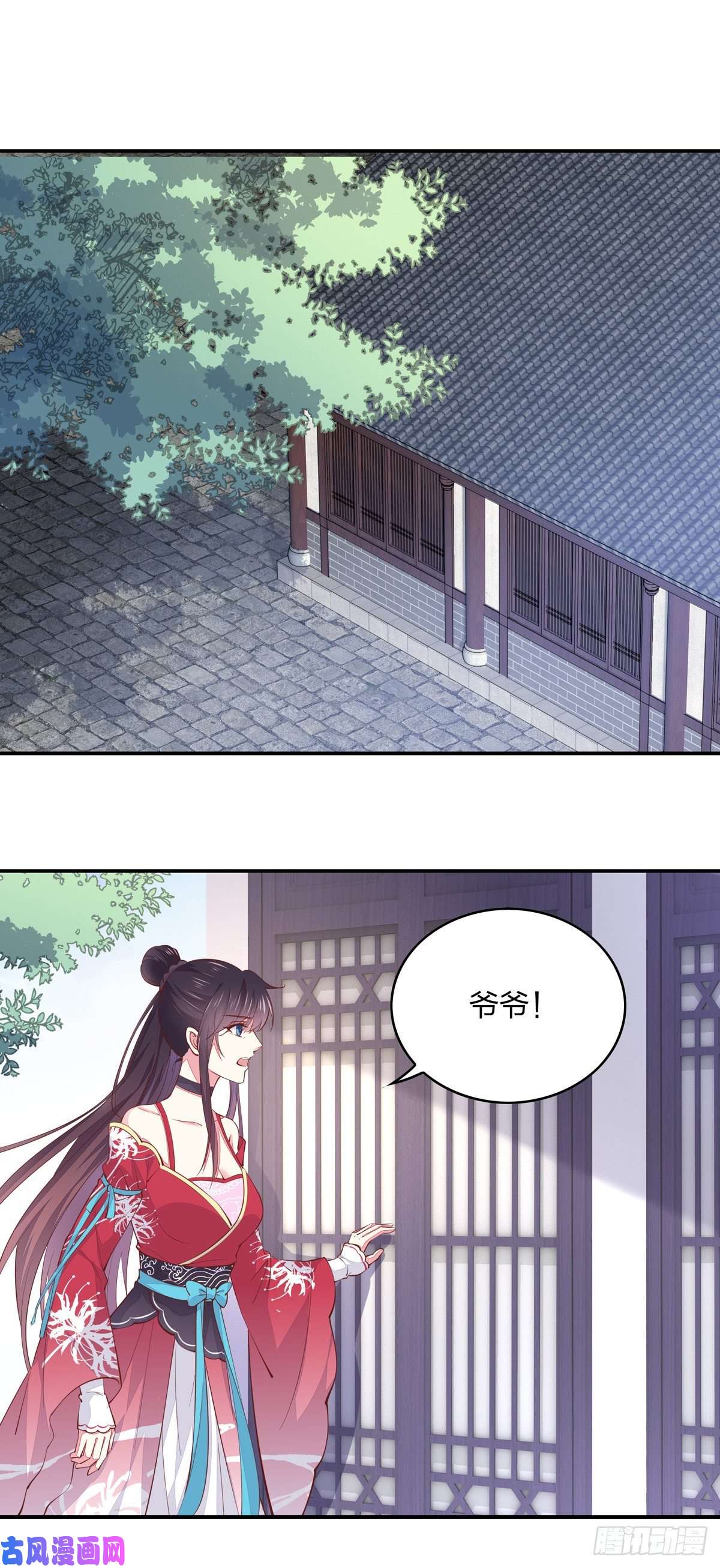 至尊瞳术师：绝世大小姐第九十一话 大小姐归来