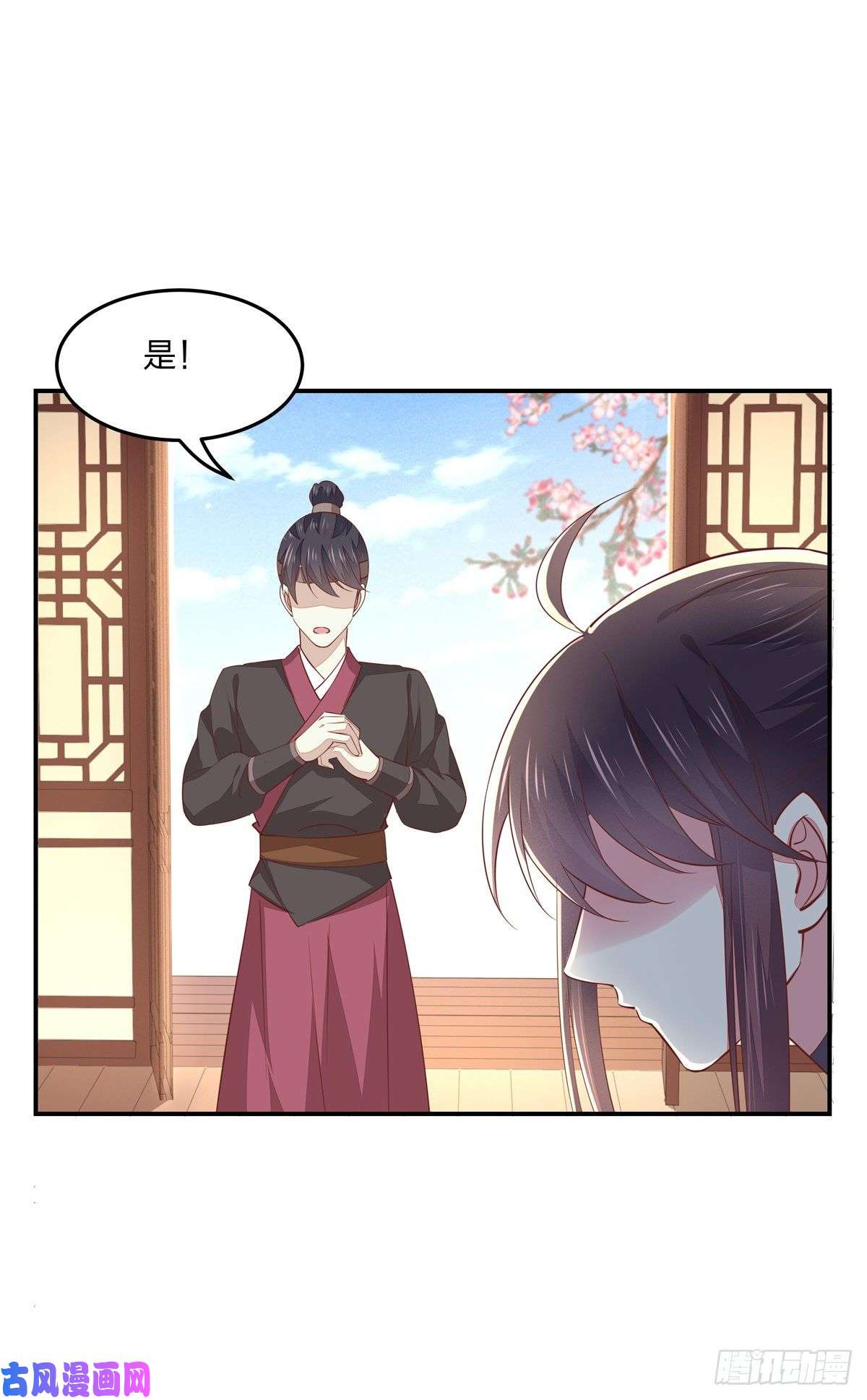 至尊瞳术师：绝世大小姐第九十三话 戏精是如何诞生的？
