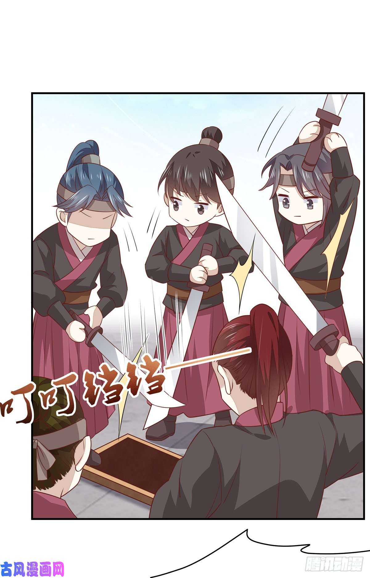 至尊瞳术师：绝世大小姐第九十三话 戏精是如何诞生的？