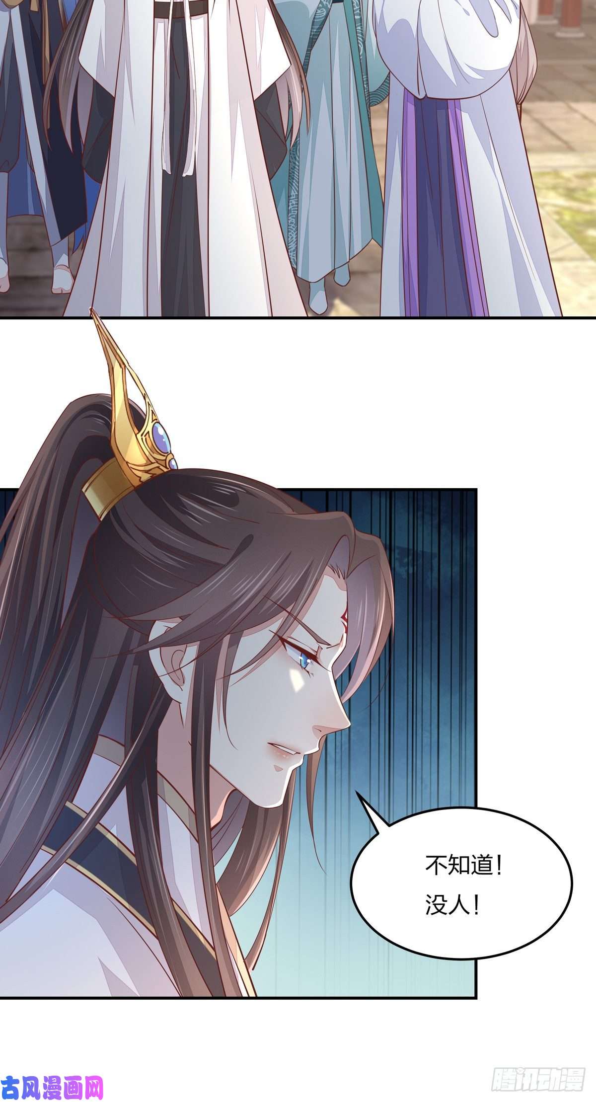 至尊瞳术师：绝世大小姐第九十七话 尊主来啦