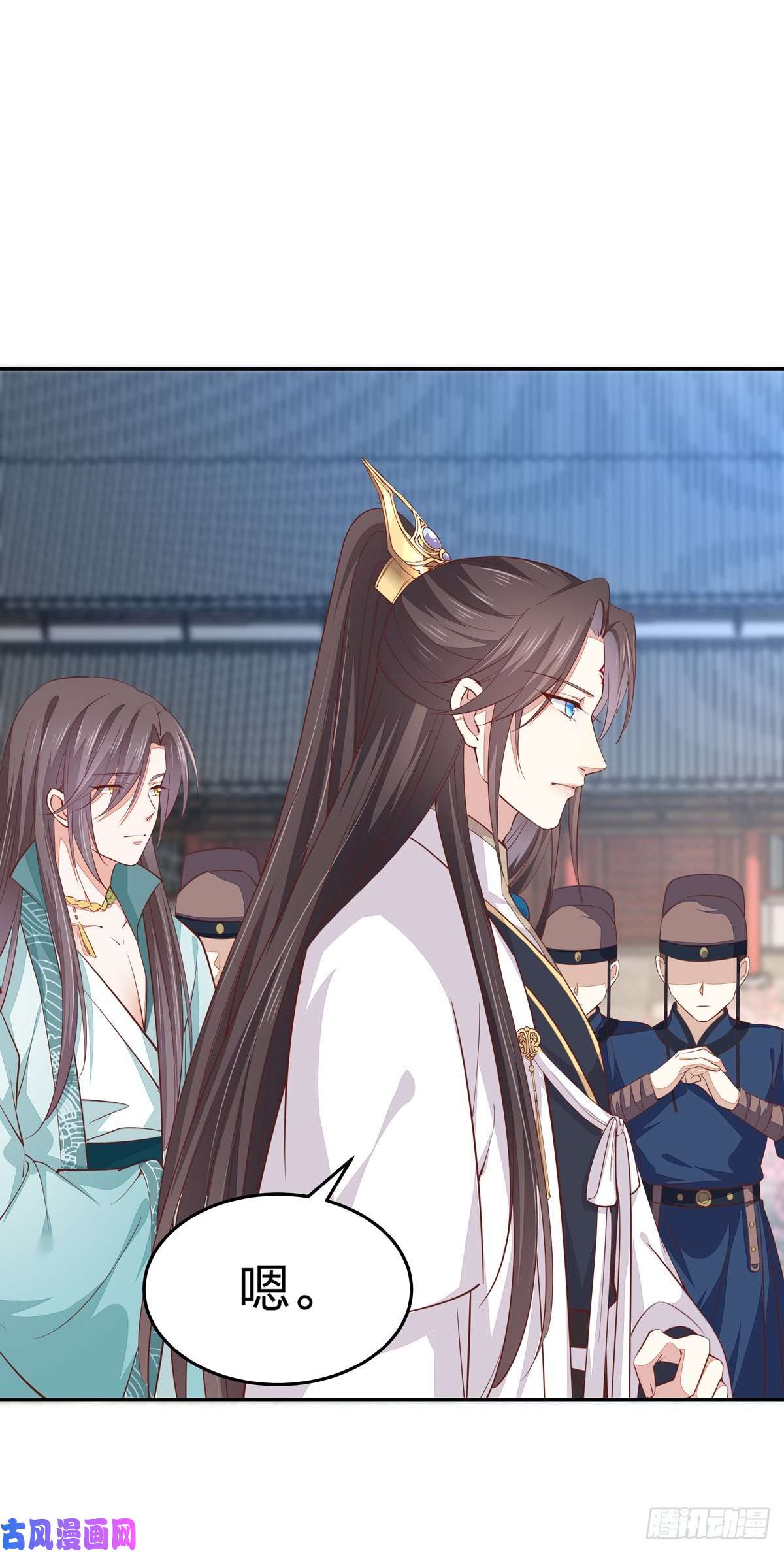 至尊瞳术师：绝世大小姐第九十七话 尊主来啦