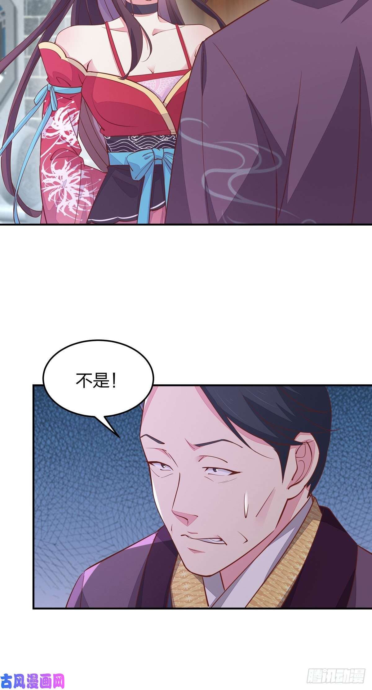 至尊瞳术师：绝世大小姐第九十九话 猪猪大本营