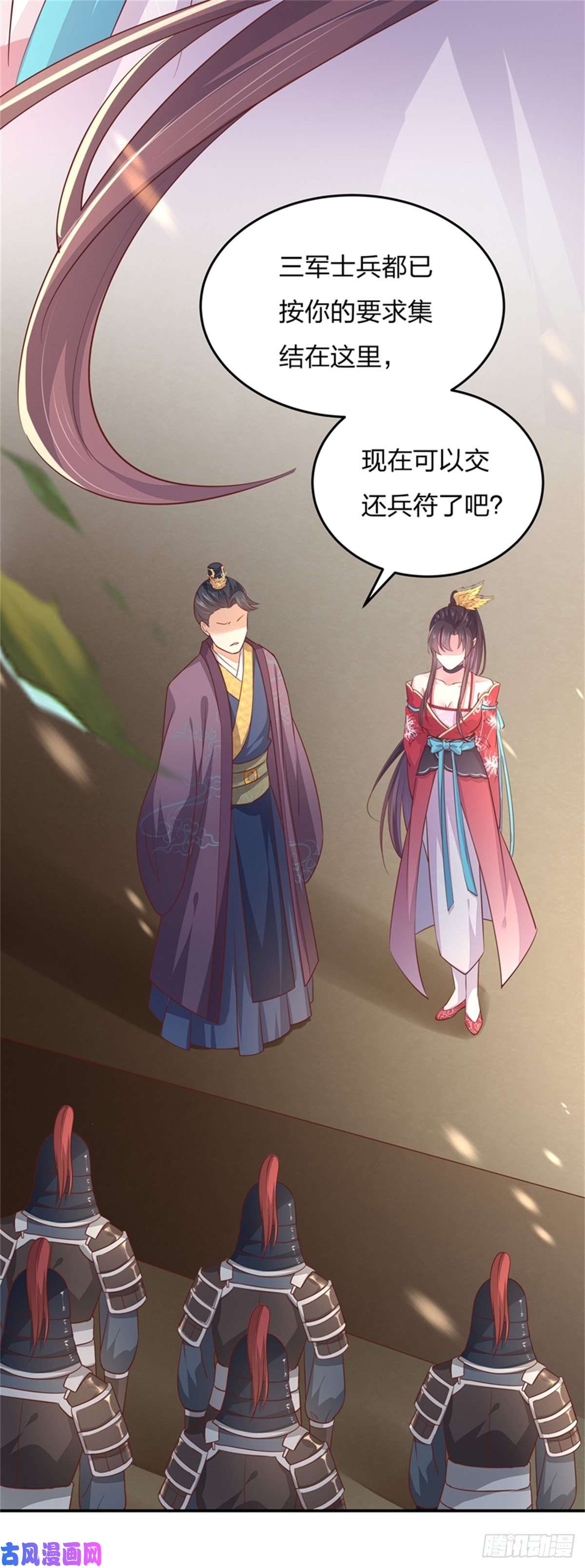至尊瞳术师：绝世大小姐第一百话 南风馆