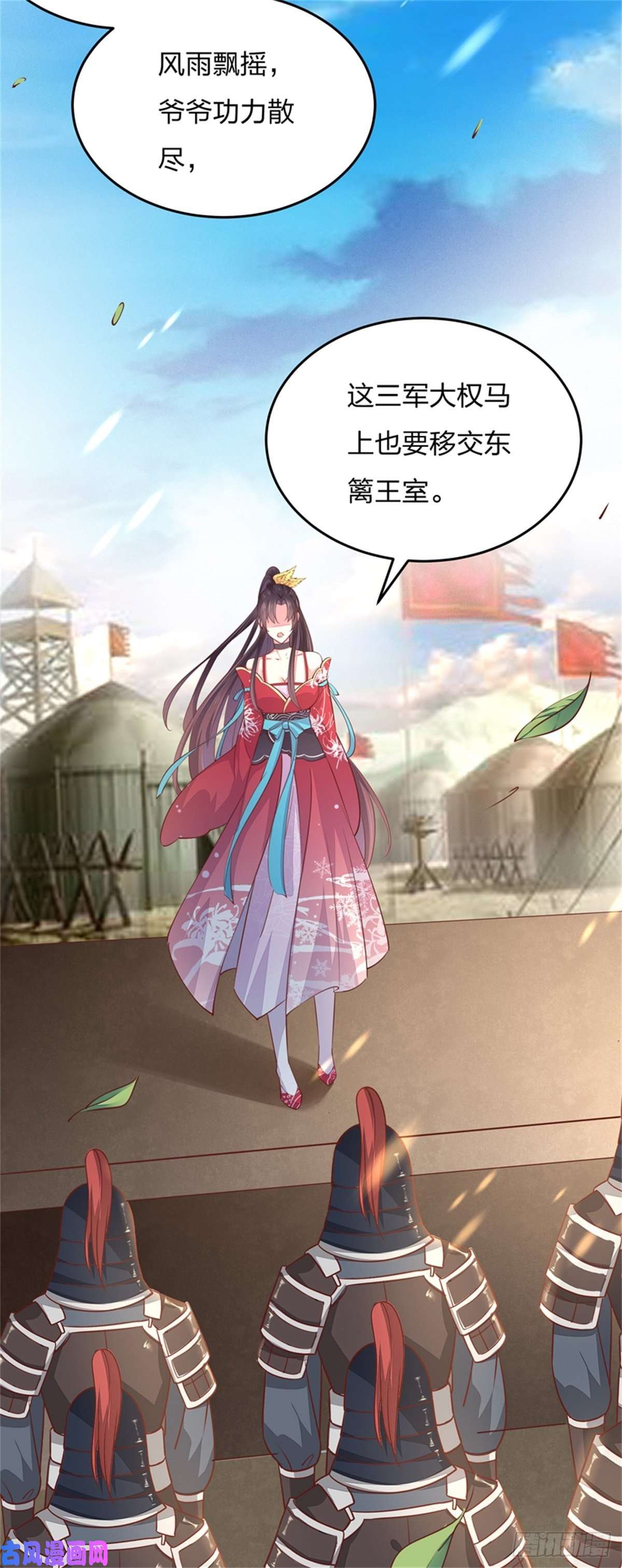 至尊瞳术师：绝世大小姐第一百话 南风馆