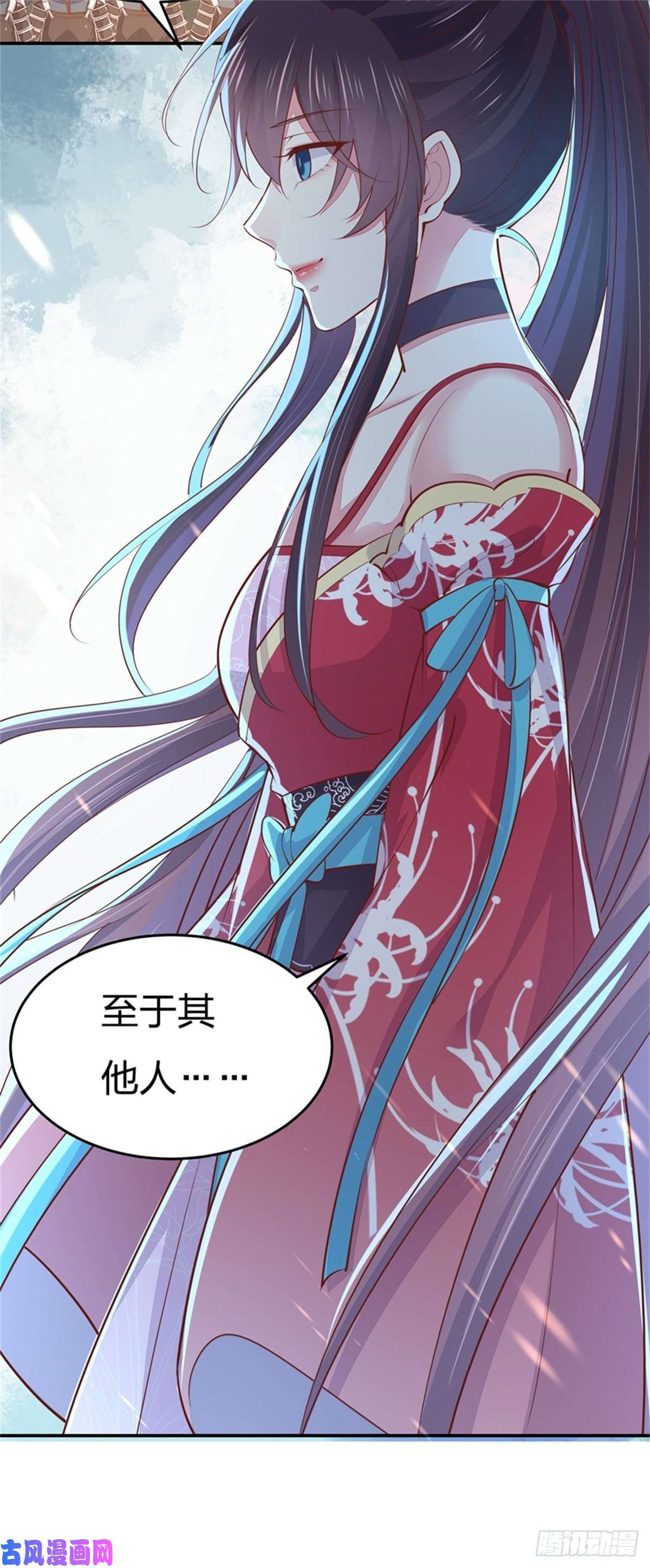 至尊瞳术师：绝世大小姐第一百零一话 是婚戒啊