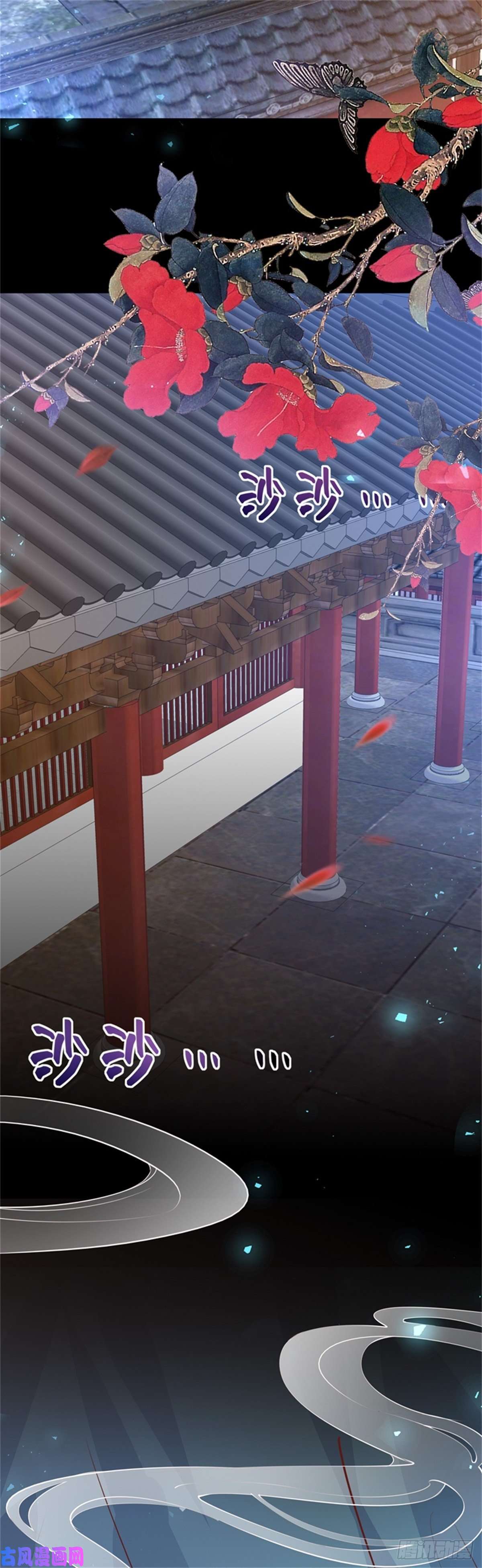 至尊瞳术师：绝世大小姐第一百零一话 是婚戒啊