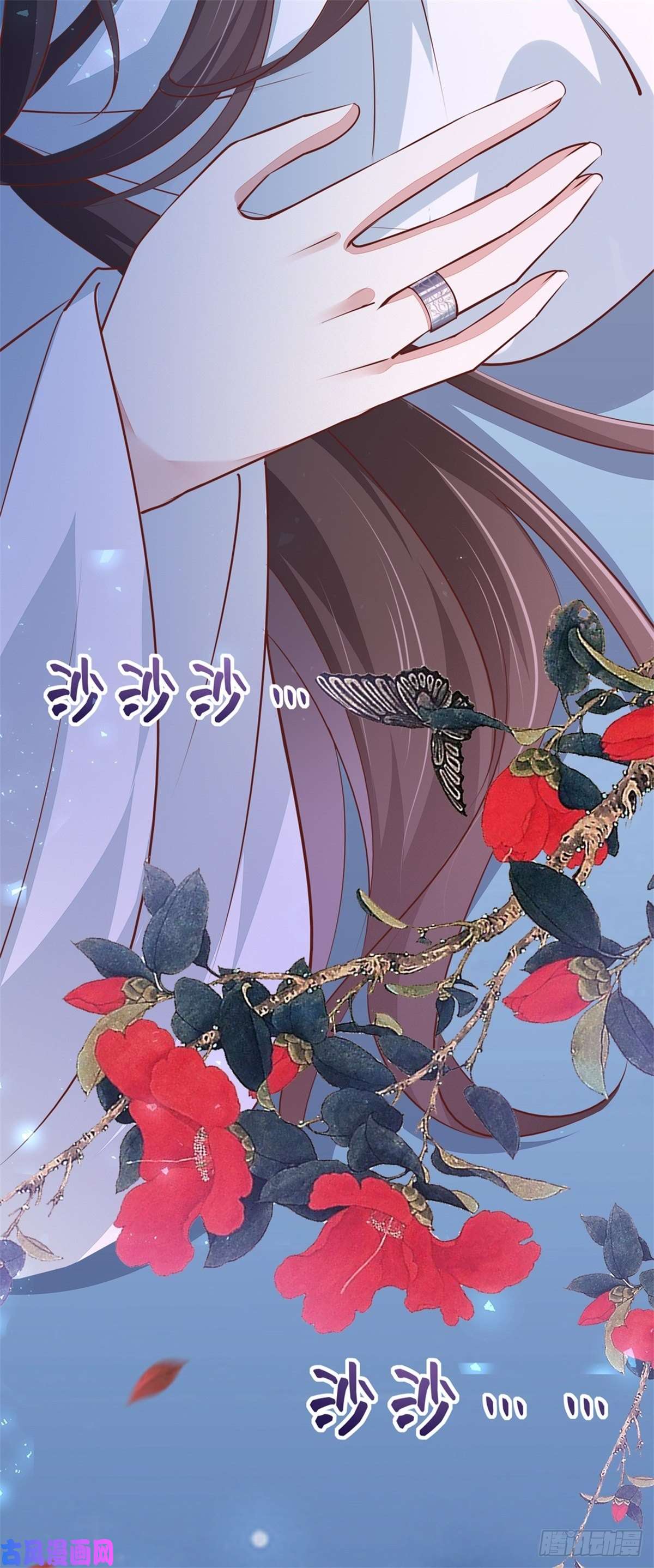 至尊瞳术师：绝世大小姐第一百零一话 是婚戒啊