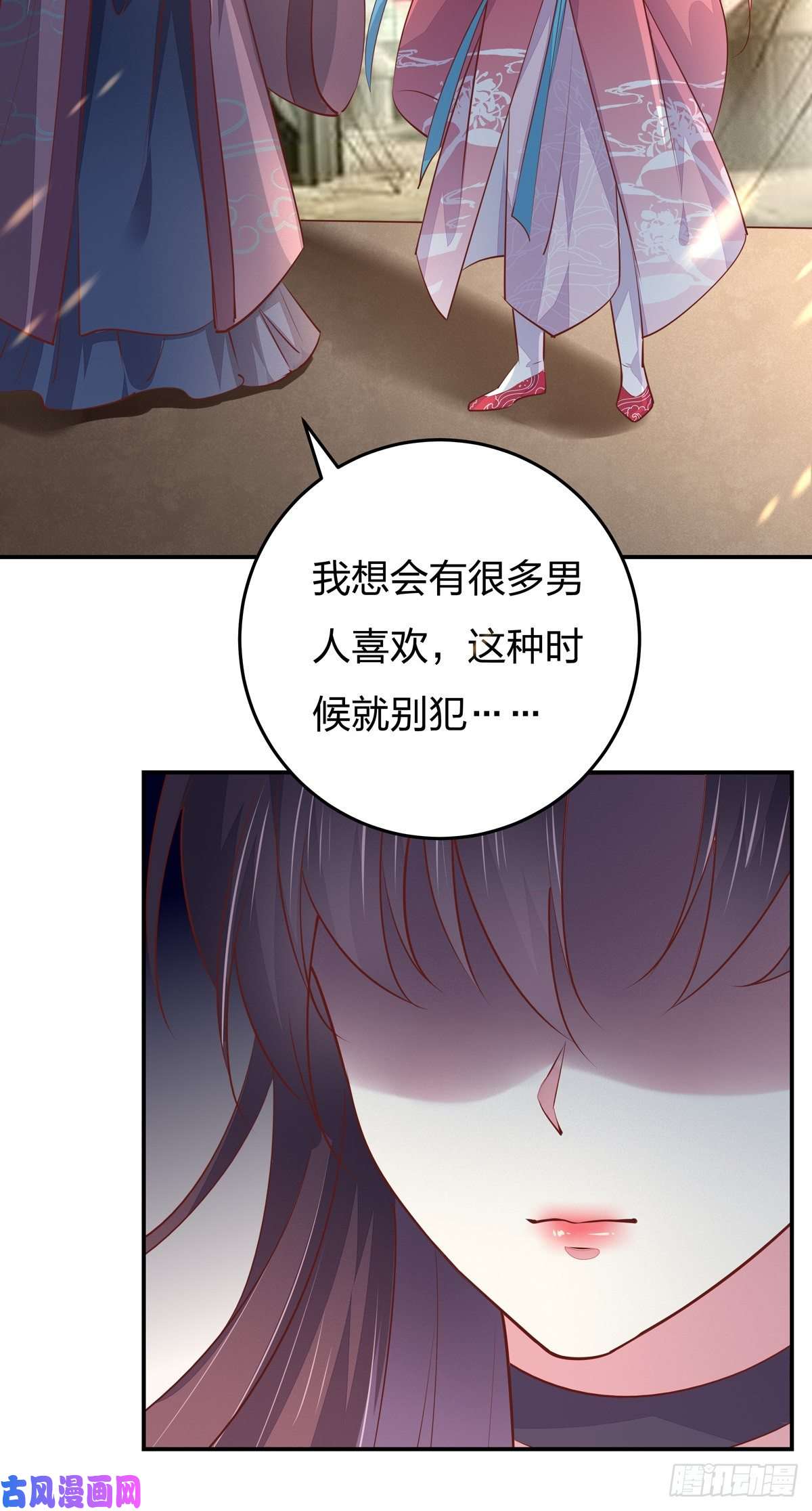 至尊瞳术师：绝世大小姐第一百零一话 是婚戒啊