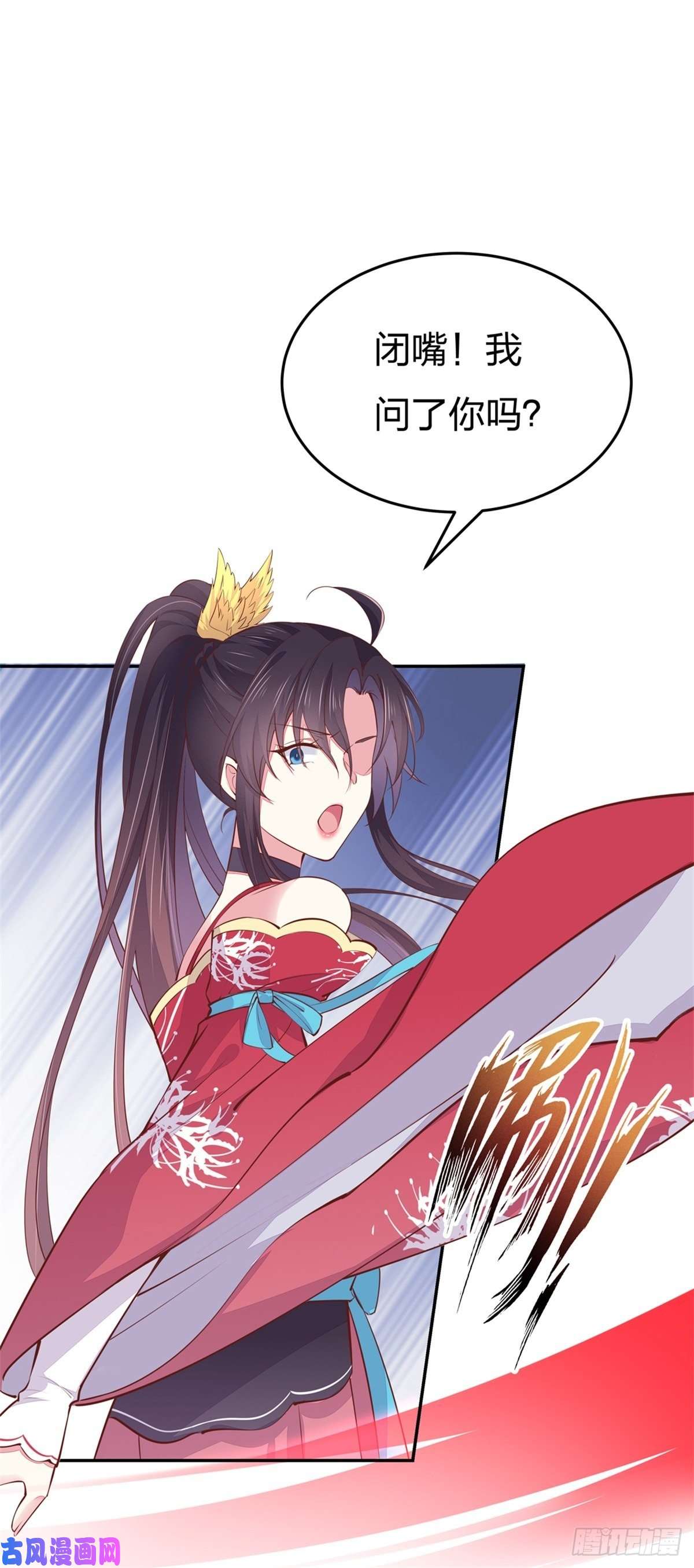 至尊瞳术师：绝世大小姐第一百零一话 是婚戒啊