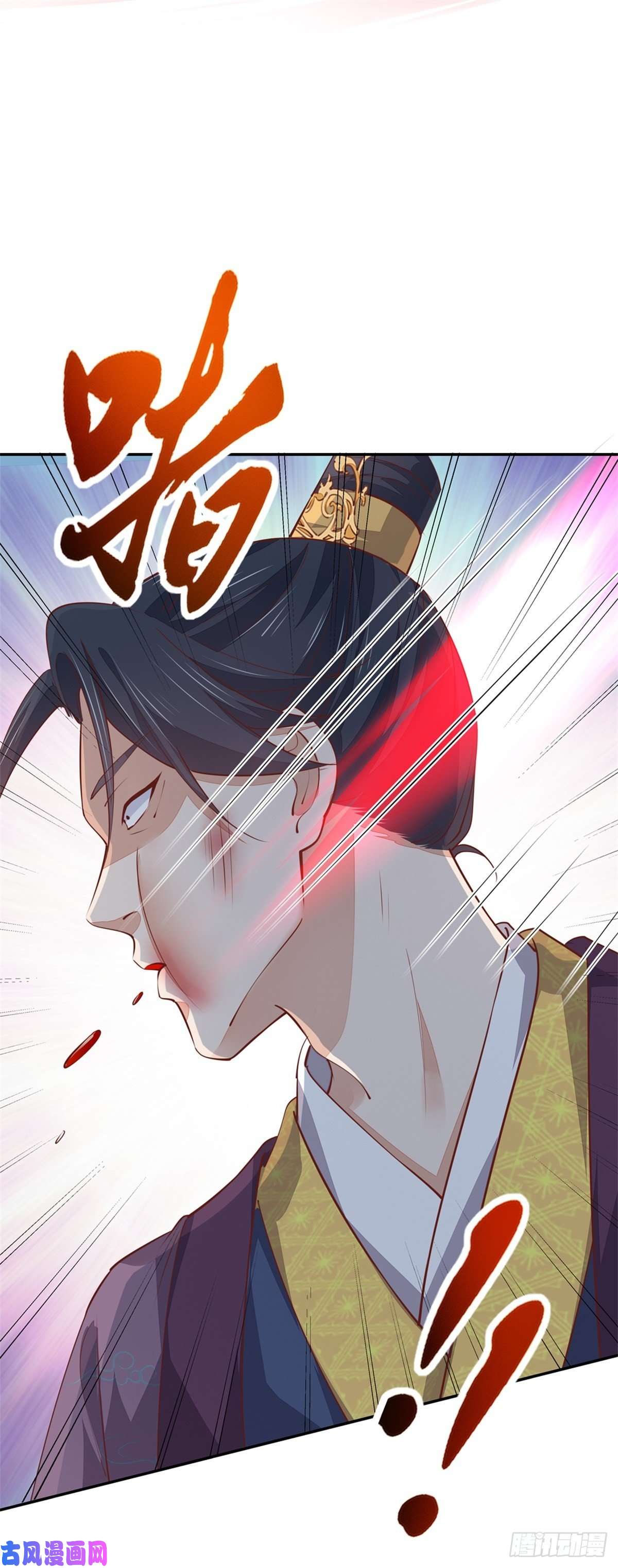 至尊瞳术师：绝世大小姐第一百零一话 是婚戒啊