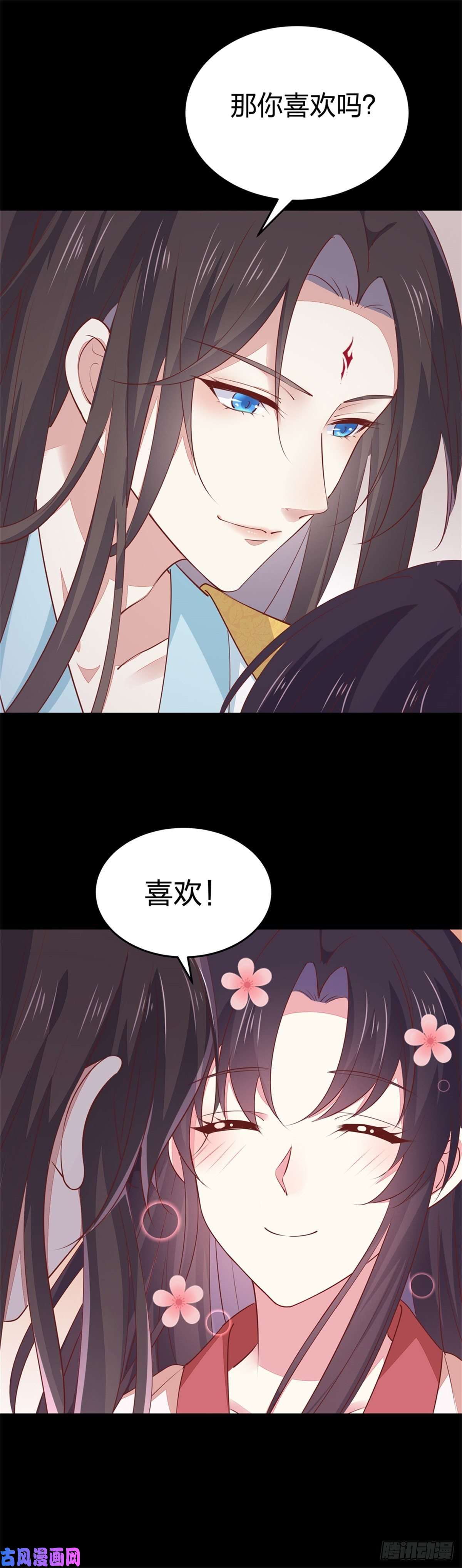 至尊瞳术师：绝世大小姐第一百零二话 梦中幽会？