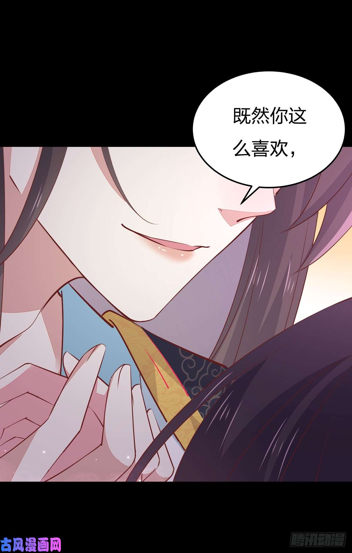 至尊瞳术师：绝世大小姐第一百零二话 梦中幽会？