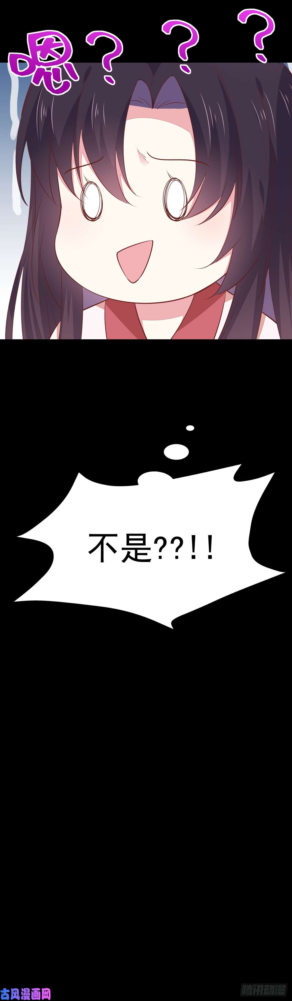 至尊瞳术师：绝世大小姐第一百零二话 梦中幽会？