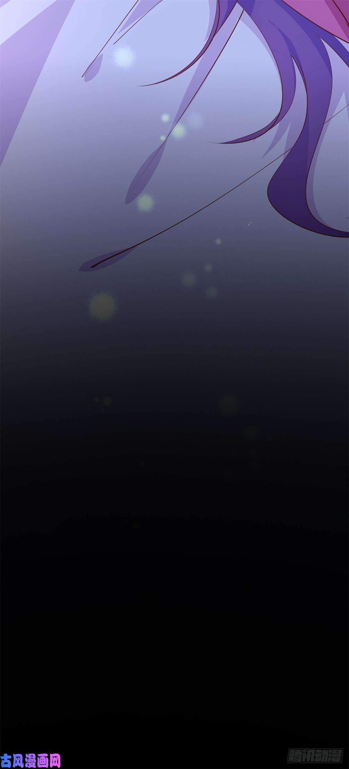 至尊瞳术师：绝世大小姐第一百零二话 梦中幽会？