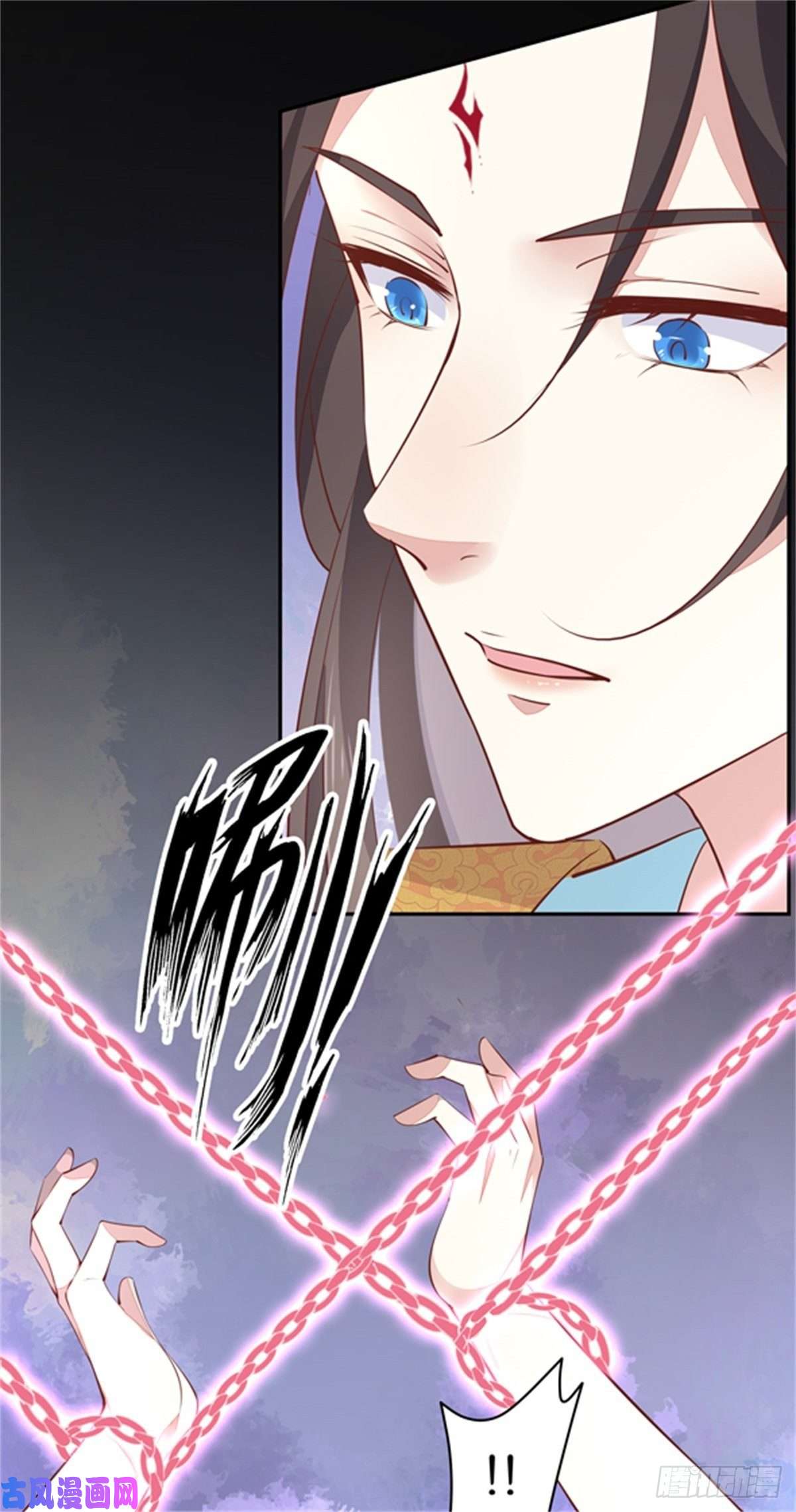 至尊瞳术师：绝世大小姐第一百零三话 捆绑play？