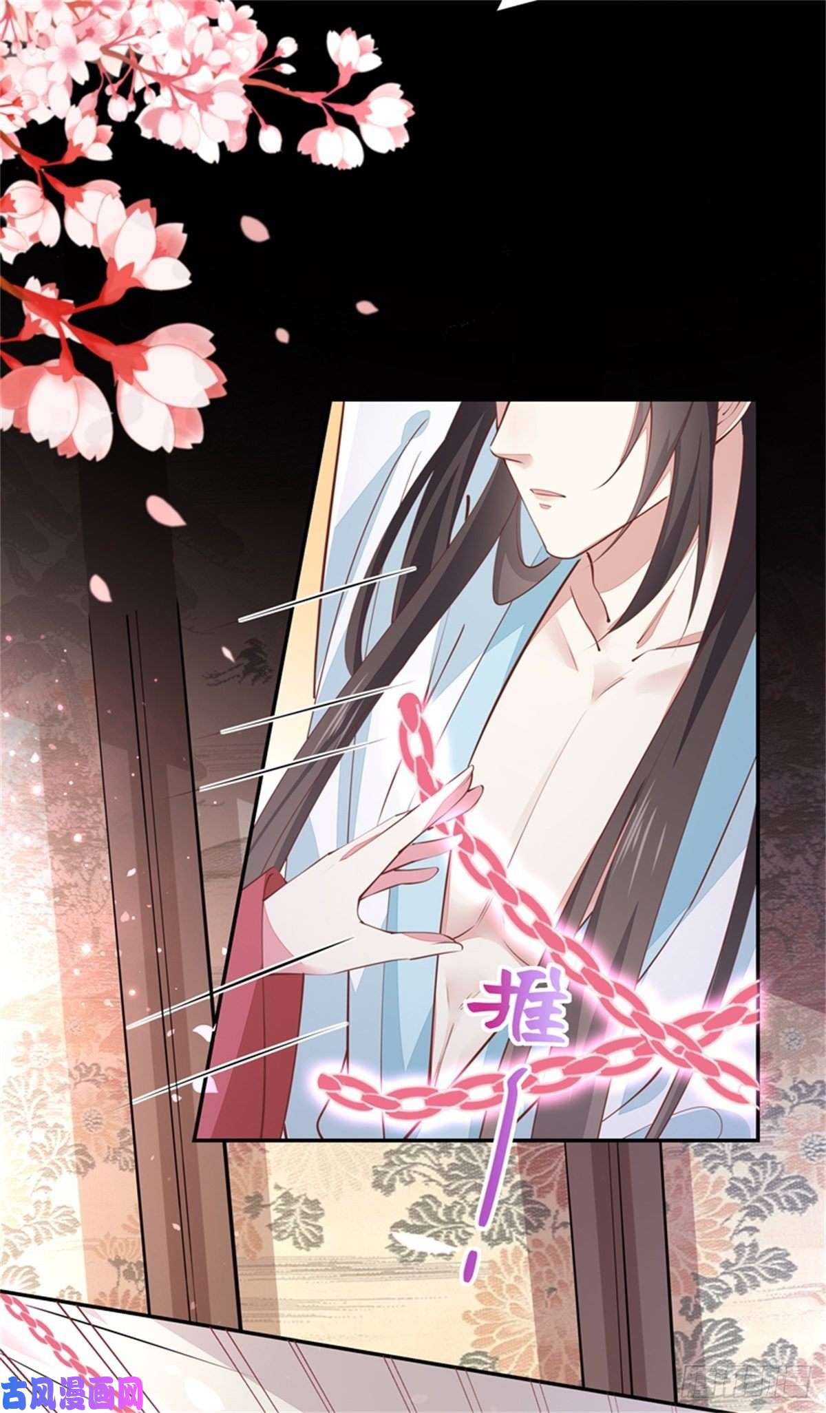 至尊瞳术师：绝世大小姐第一百零三话 捆绑play？