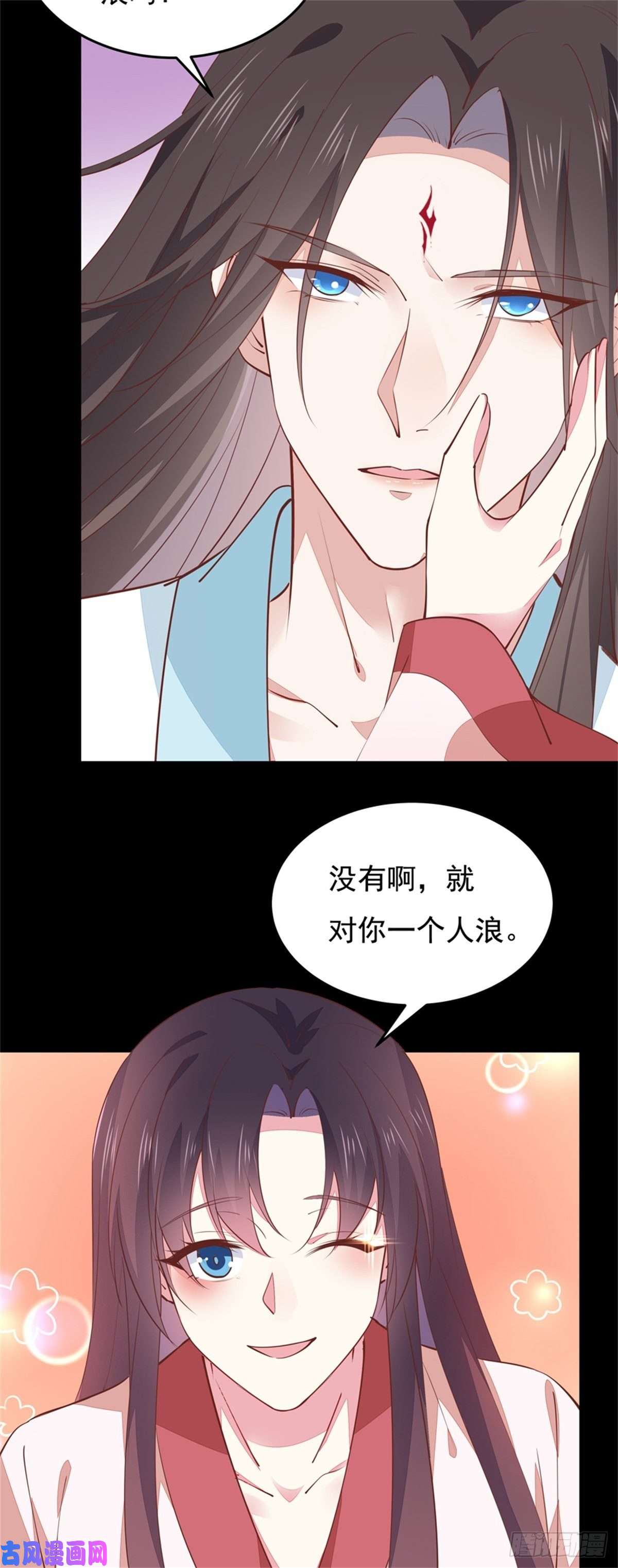 至尊瞳术师：绝世大小姐第一百零三话 捆绑play？