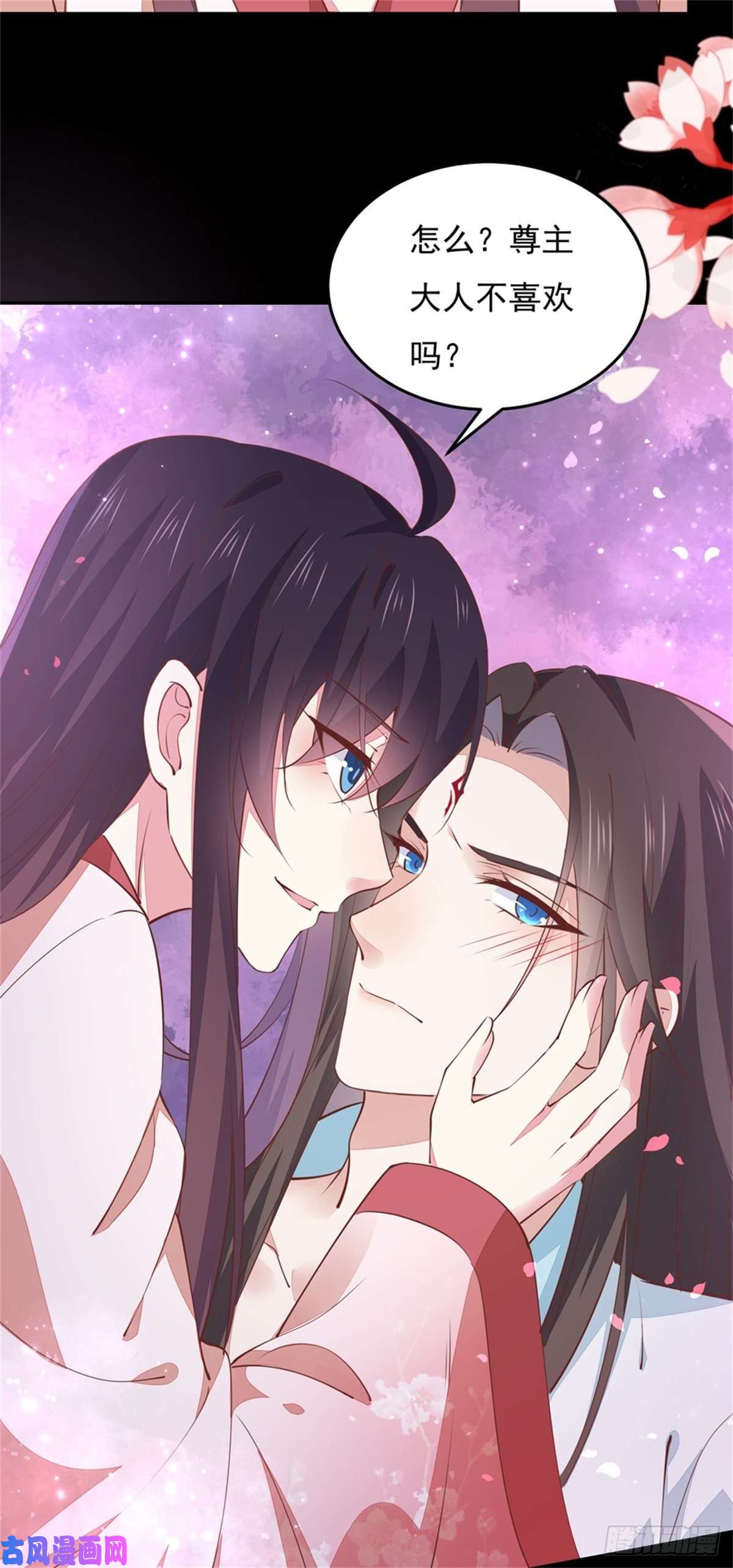 至尊瞳术师：绝世大小姐第一百零三话 捆绑play？
