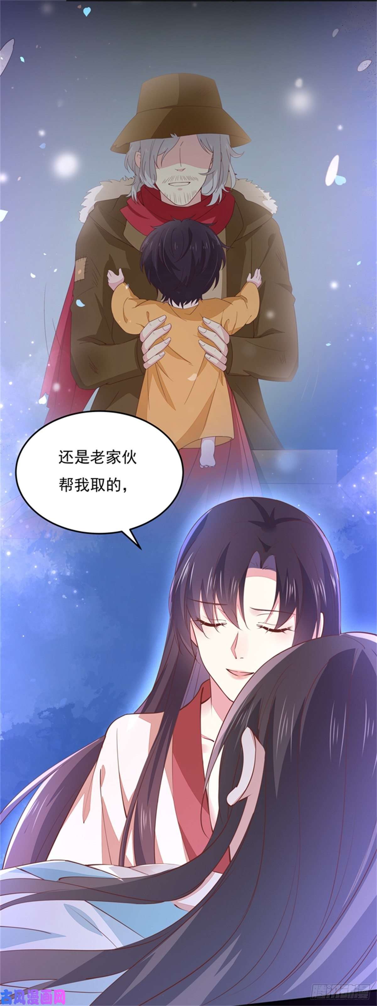 至尊瞳术师：绝世大小姐第一百零三话 捆绑play？