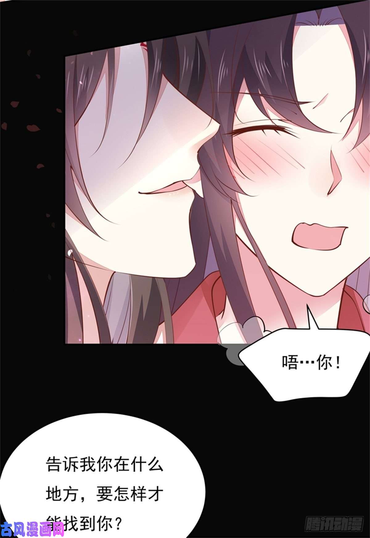 至尊瞳术师：绝世大小姐第一百零三话 捆绑play？