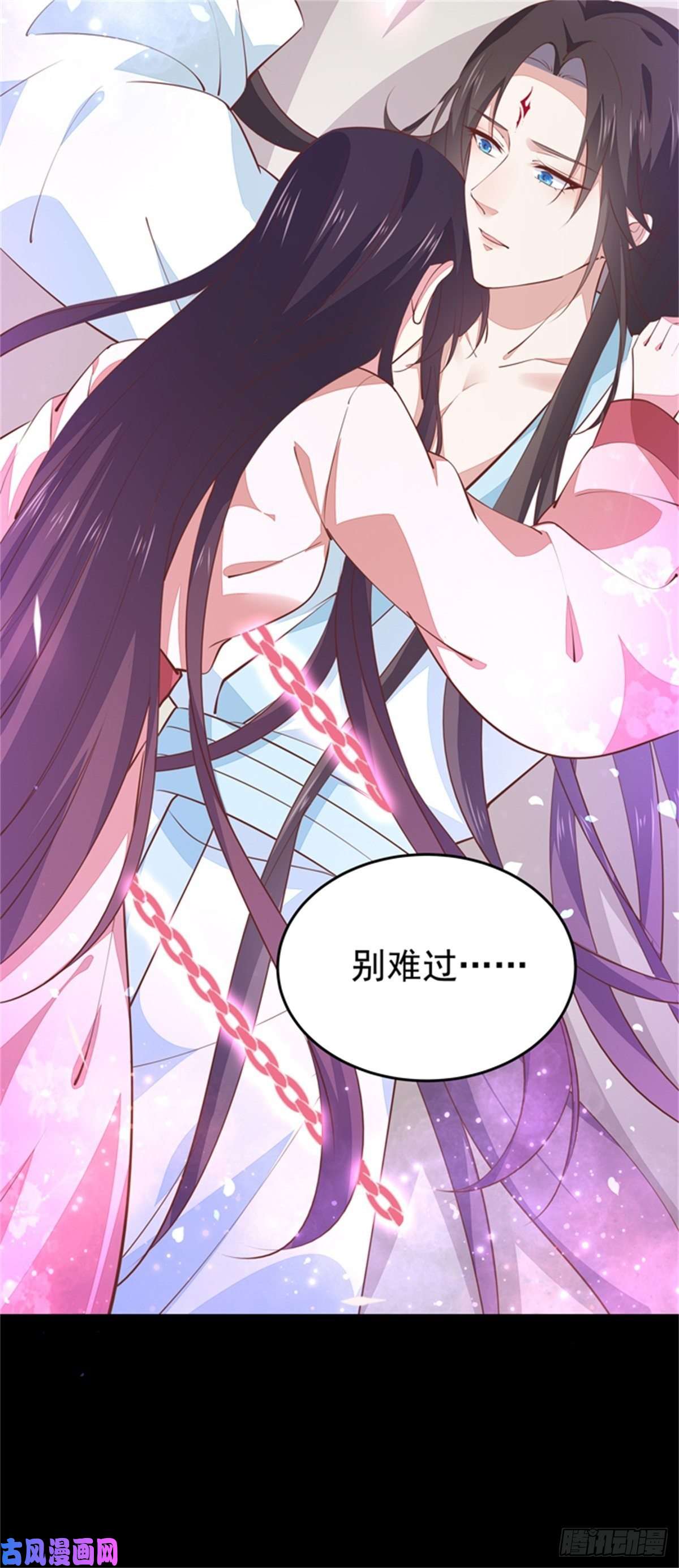 至尊瞳术师：绝世大小姐第一百零三话 捆绑play？
