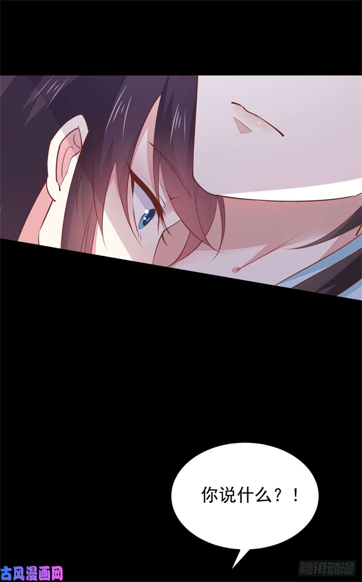 至尊瞳术师：绝世大小姐第一百零三话 捆绑play？