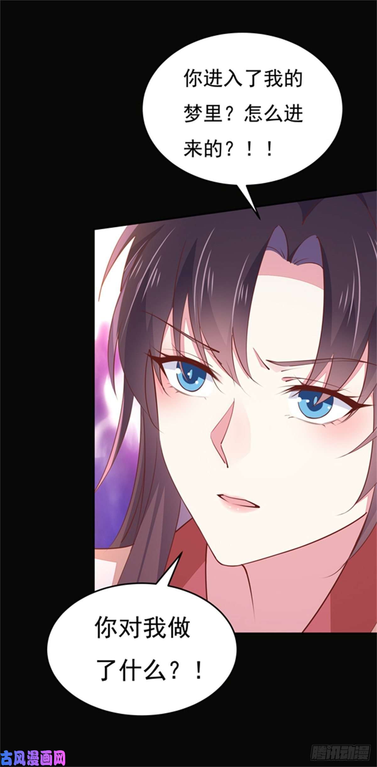 至尊瞳术师：绝世大小姐第一百零三话 捆绑play？