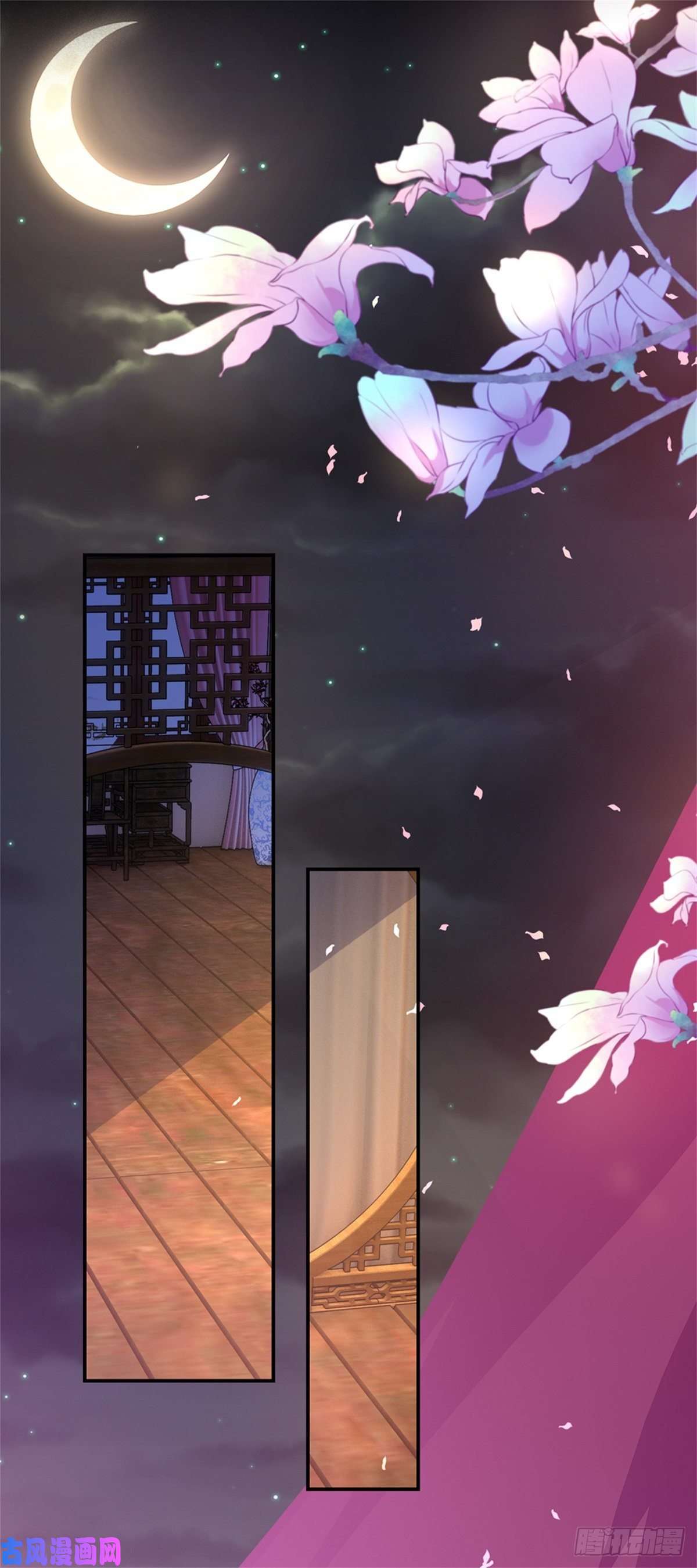 至尊瞳术师：绝世大小姐第一百零四话 腐蚀心房