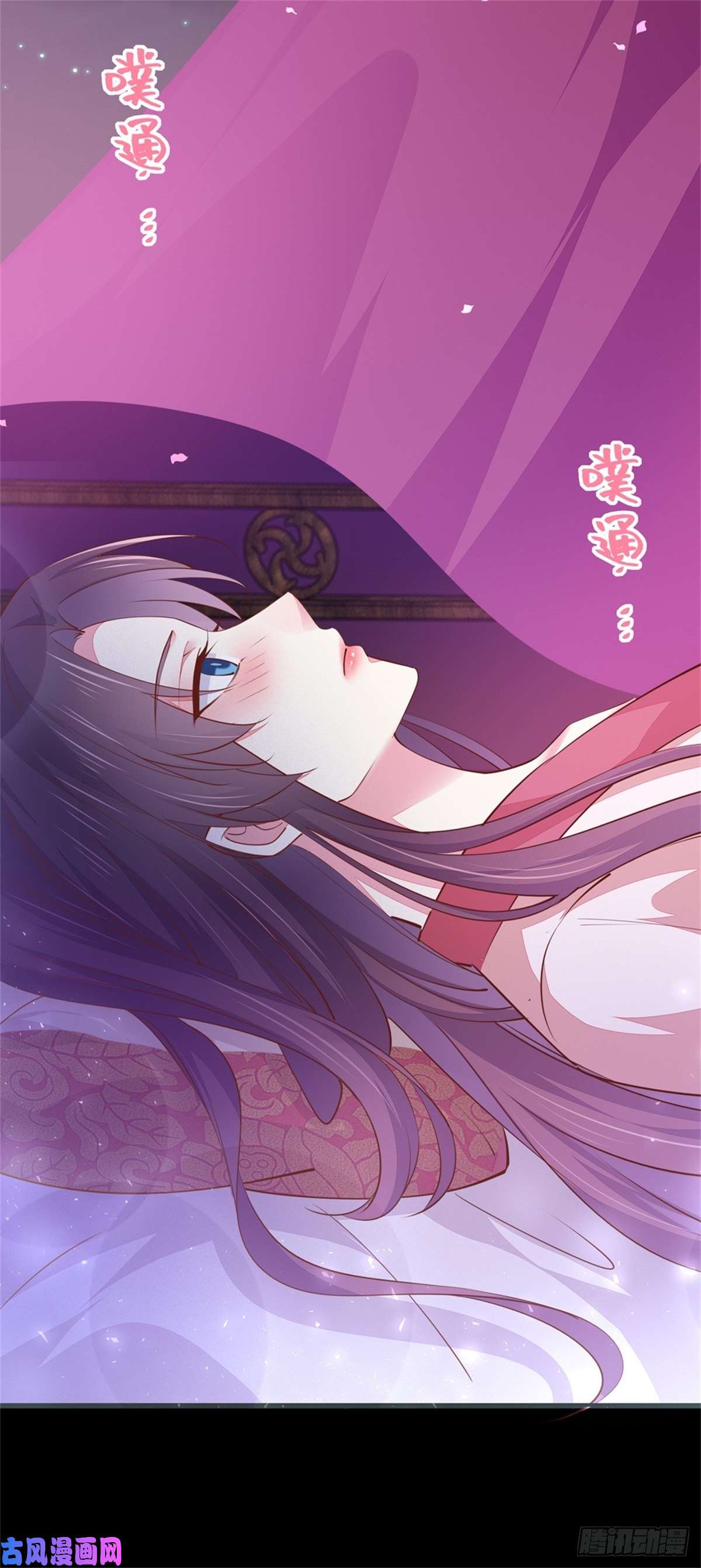 至尊瞳术师：绝世大小姐第一百零四话 腐蚀心房