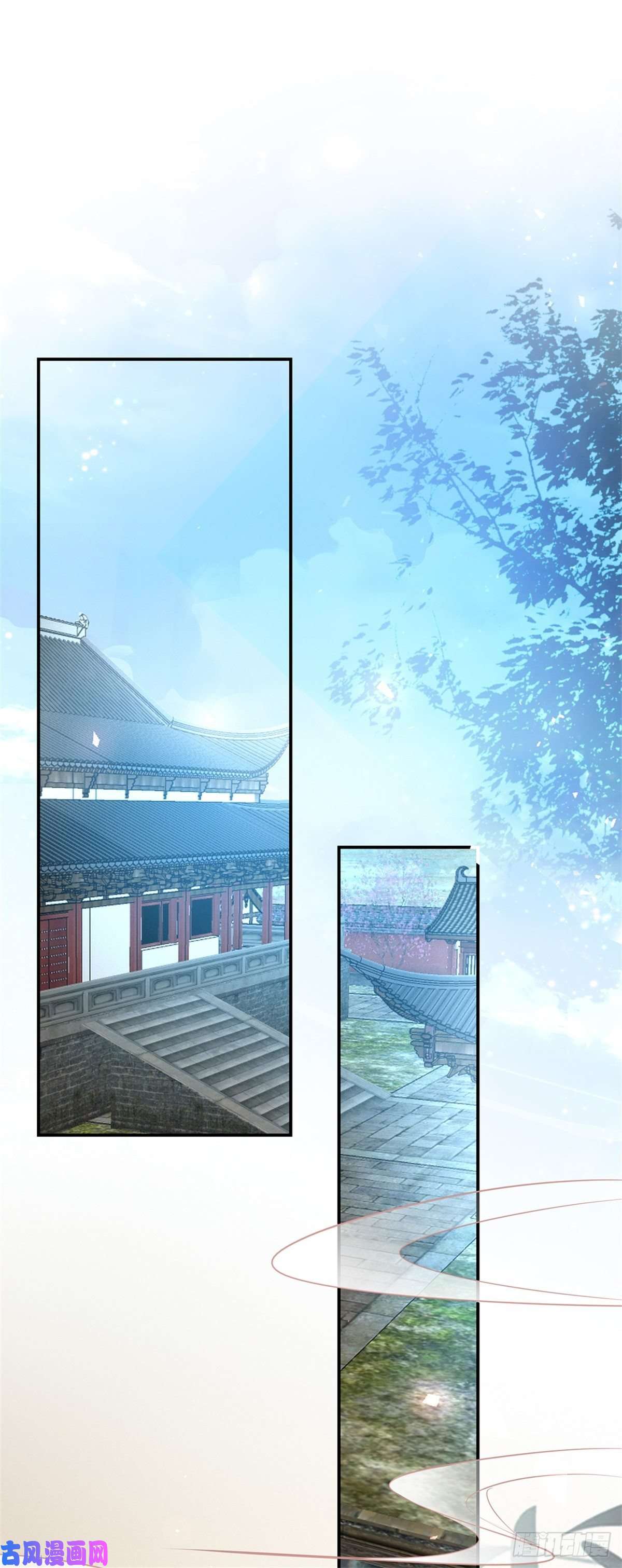 至尊瞳术师：绝世大小姐第一百零五话 经验丰富
