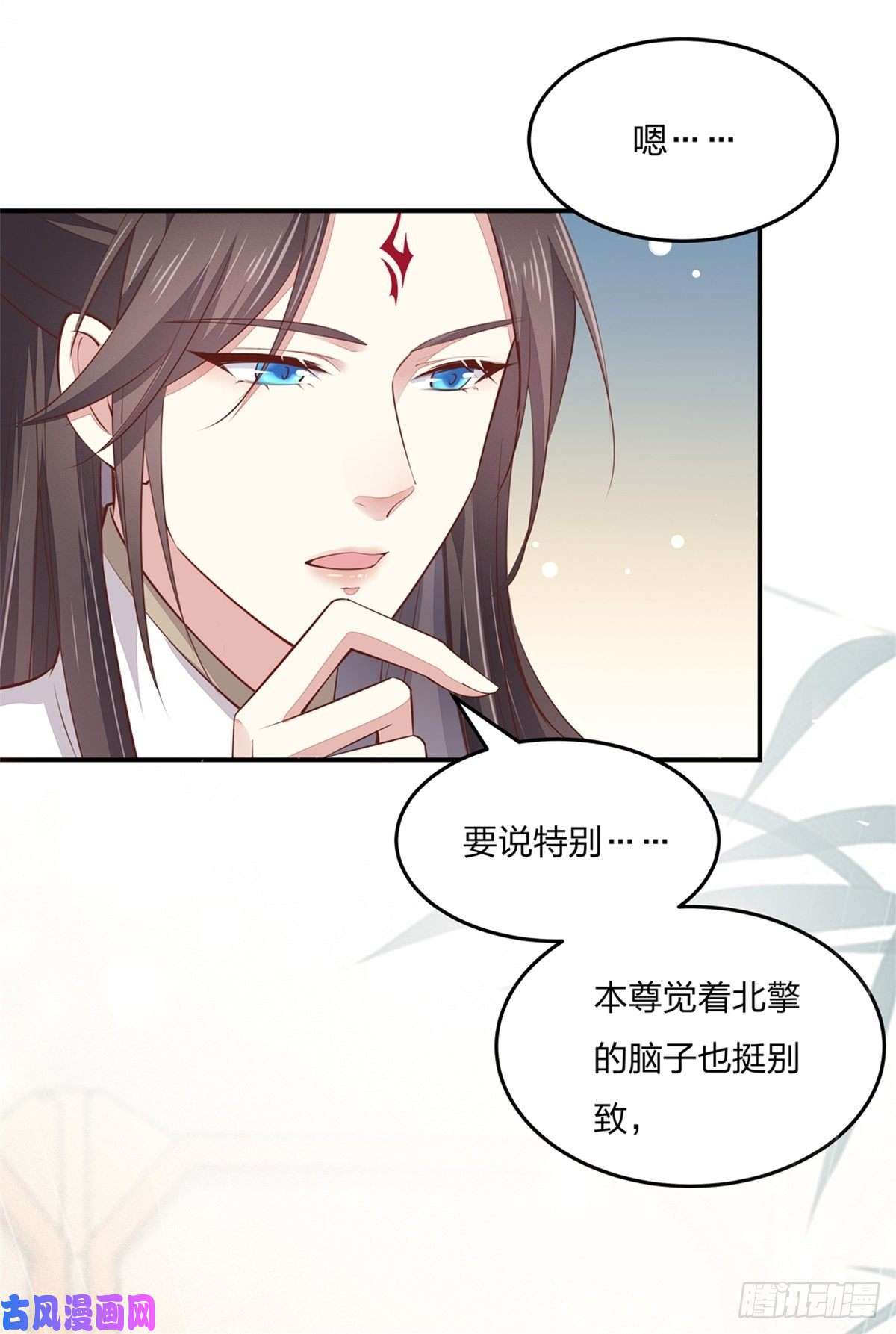 至尊瞳术师：绝世大小姐第一百零五话 经验丰富