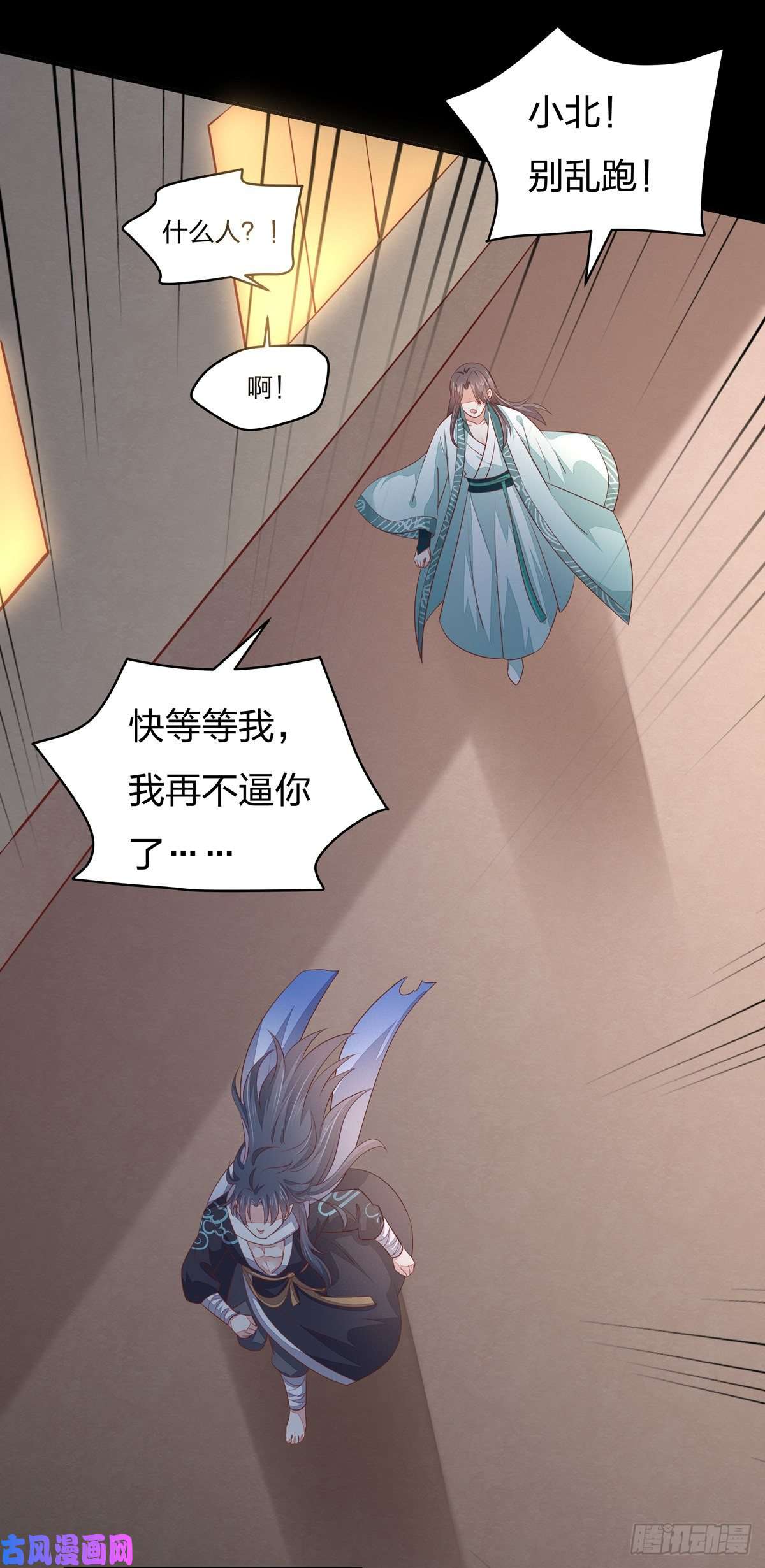 至尊瞳术师：绝世大小姐第一百零六话 满屏不可描述